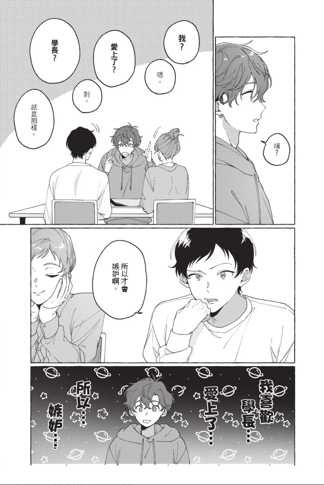 全集 19