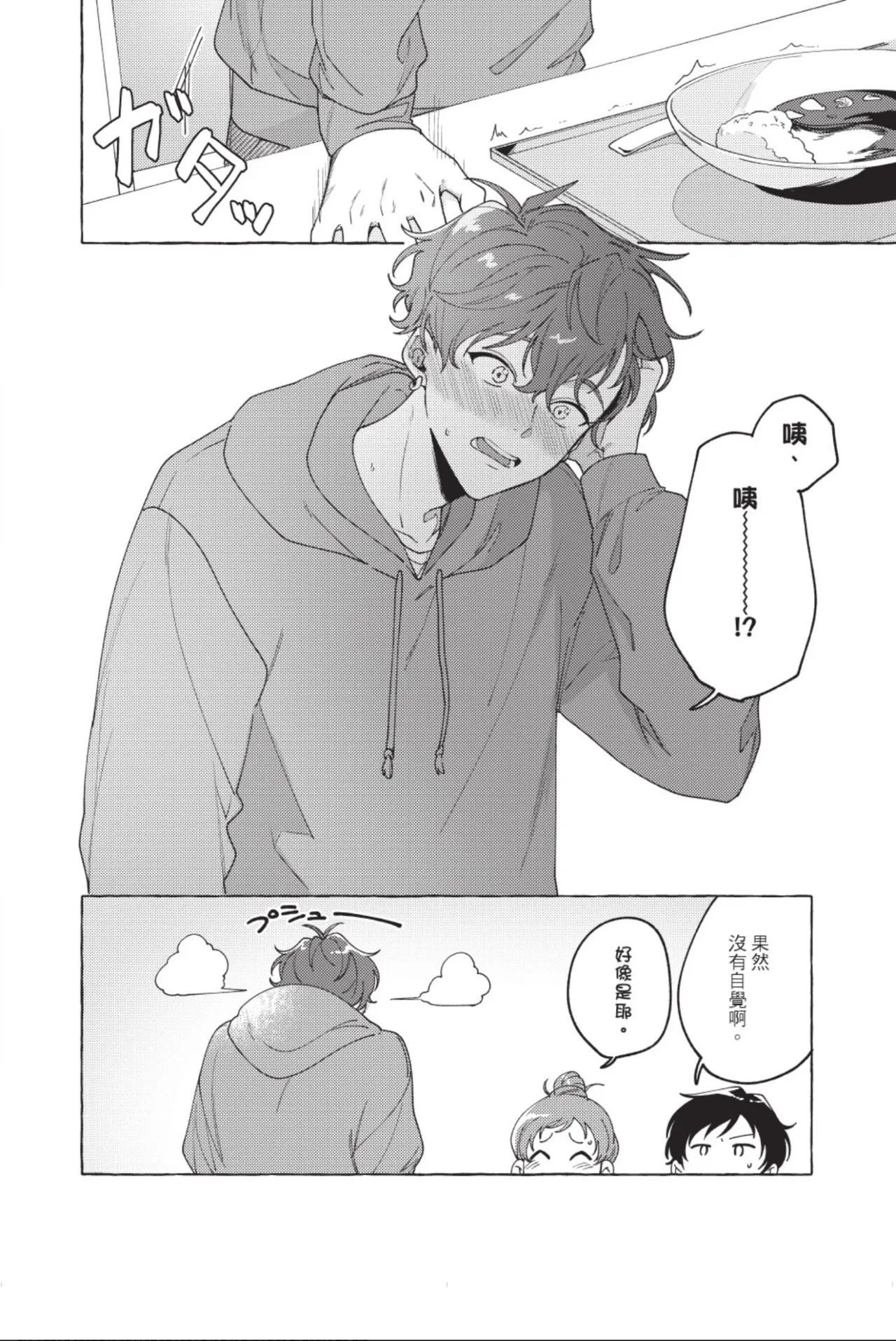 全集 20