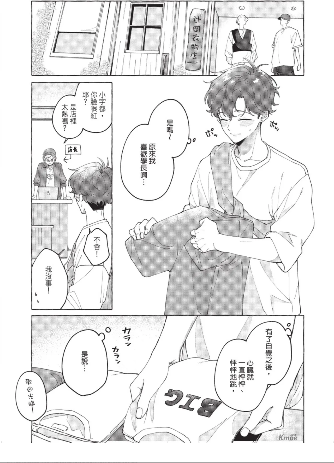 全集 21