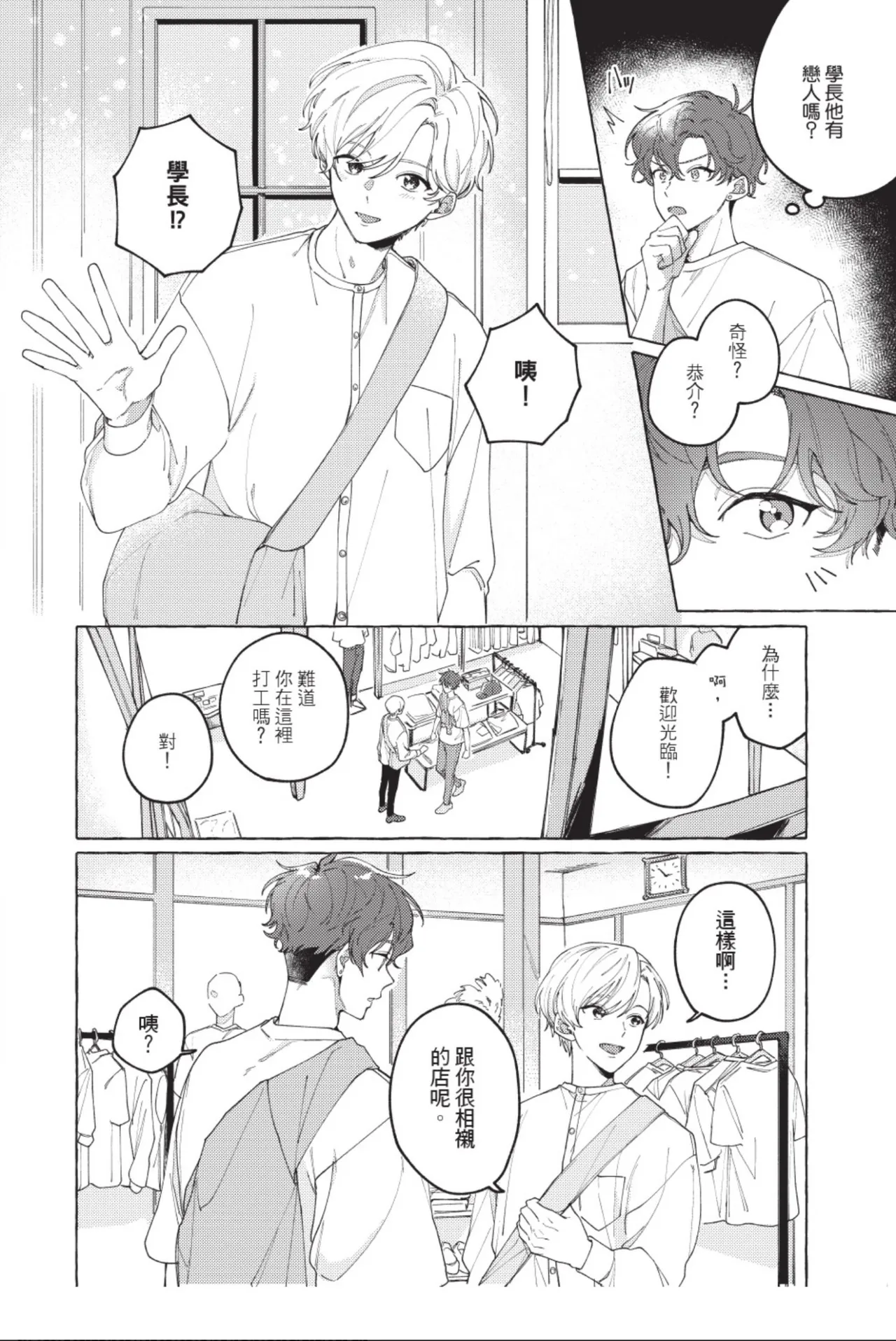 全集 22