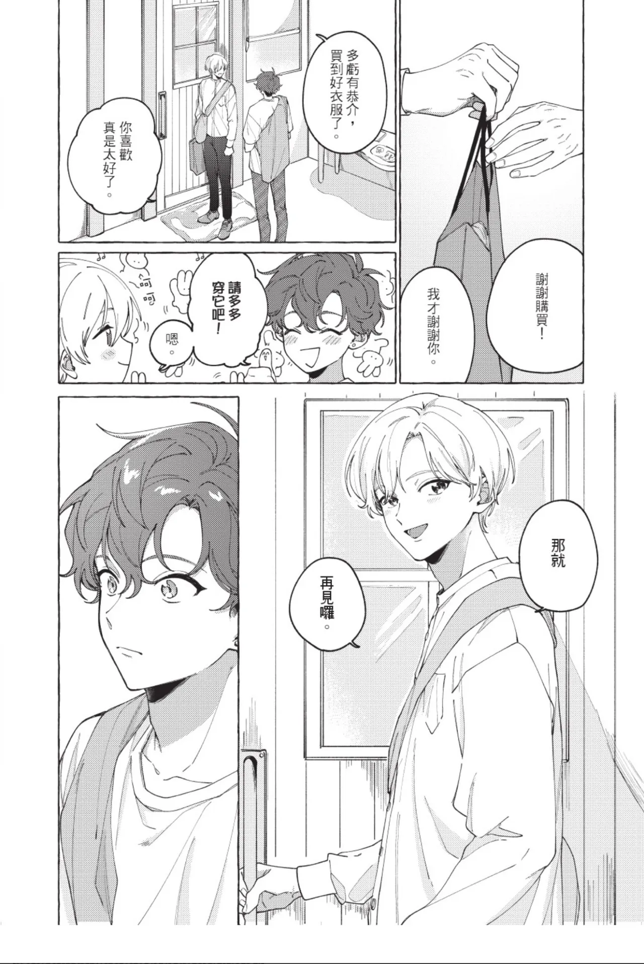 全集 24