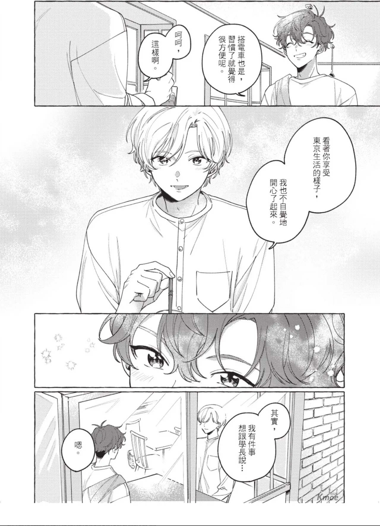 全集 26