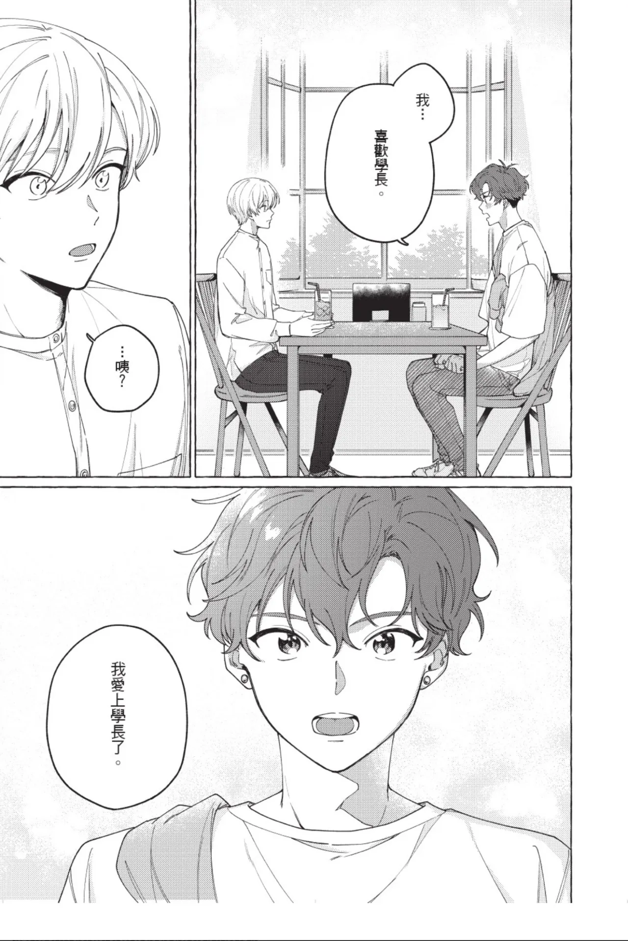 全集 27