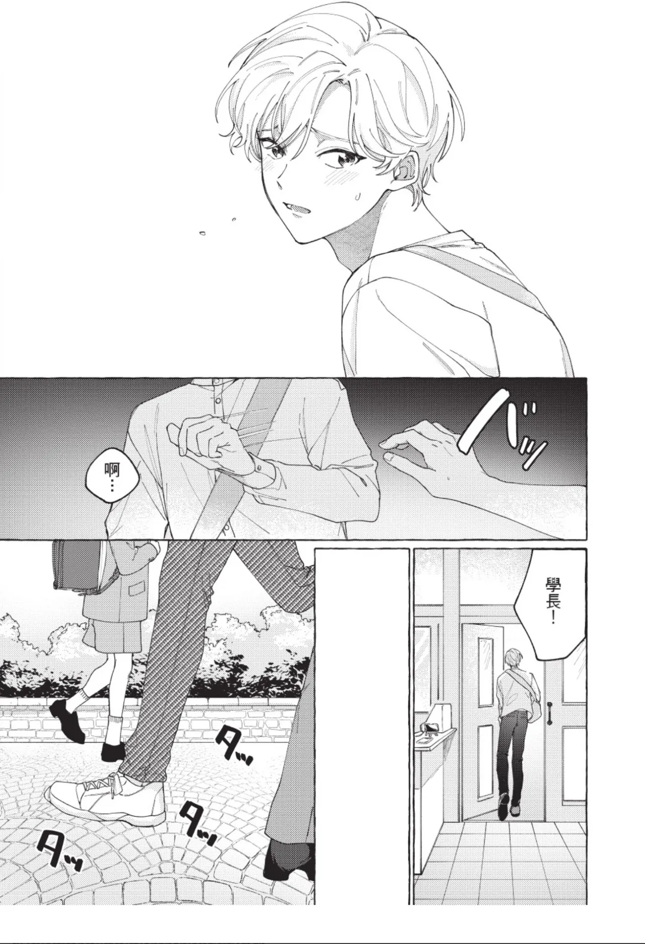 全集 29
