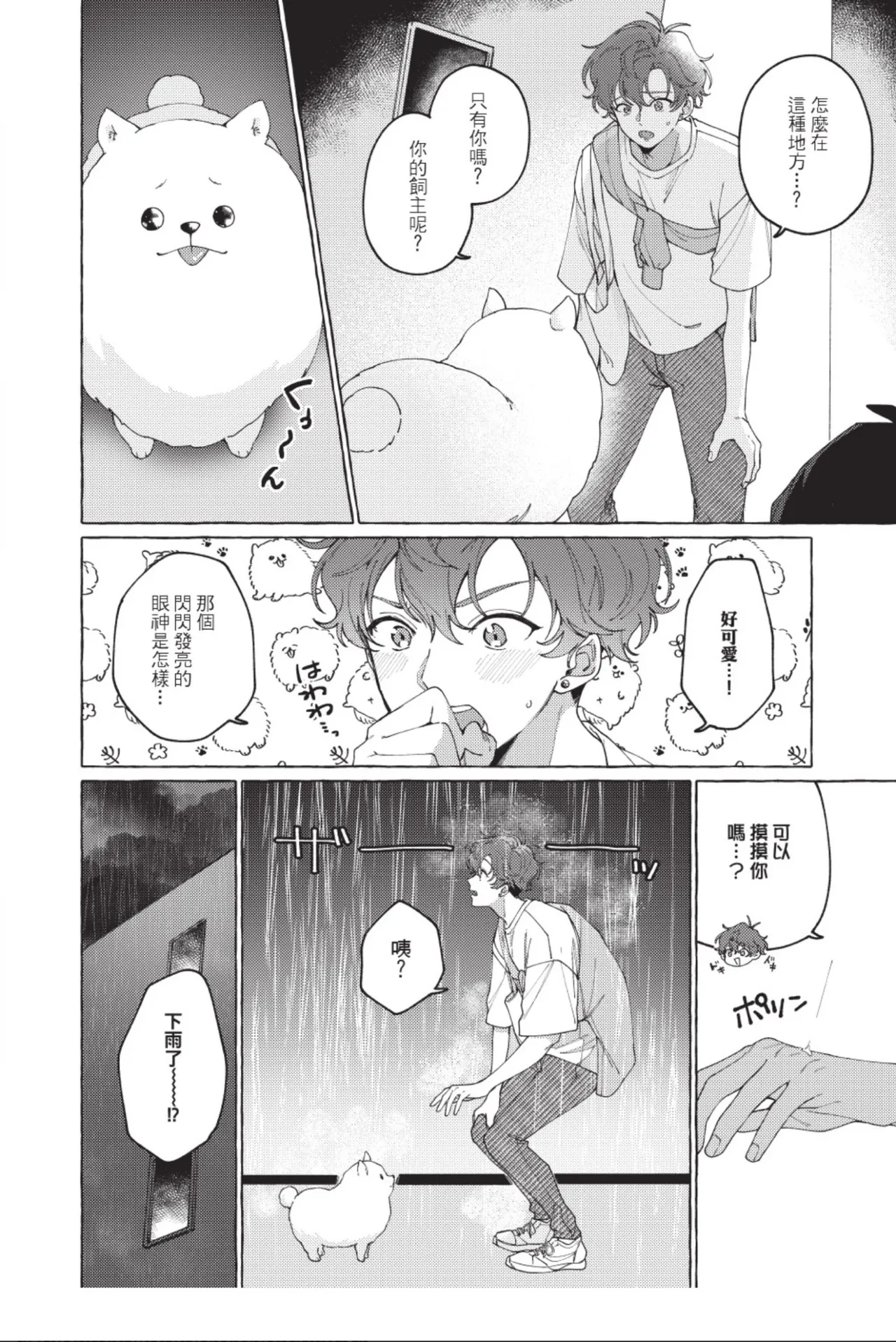 全集 32