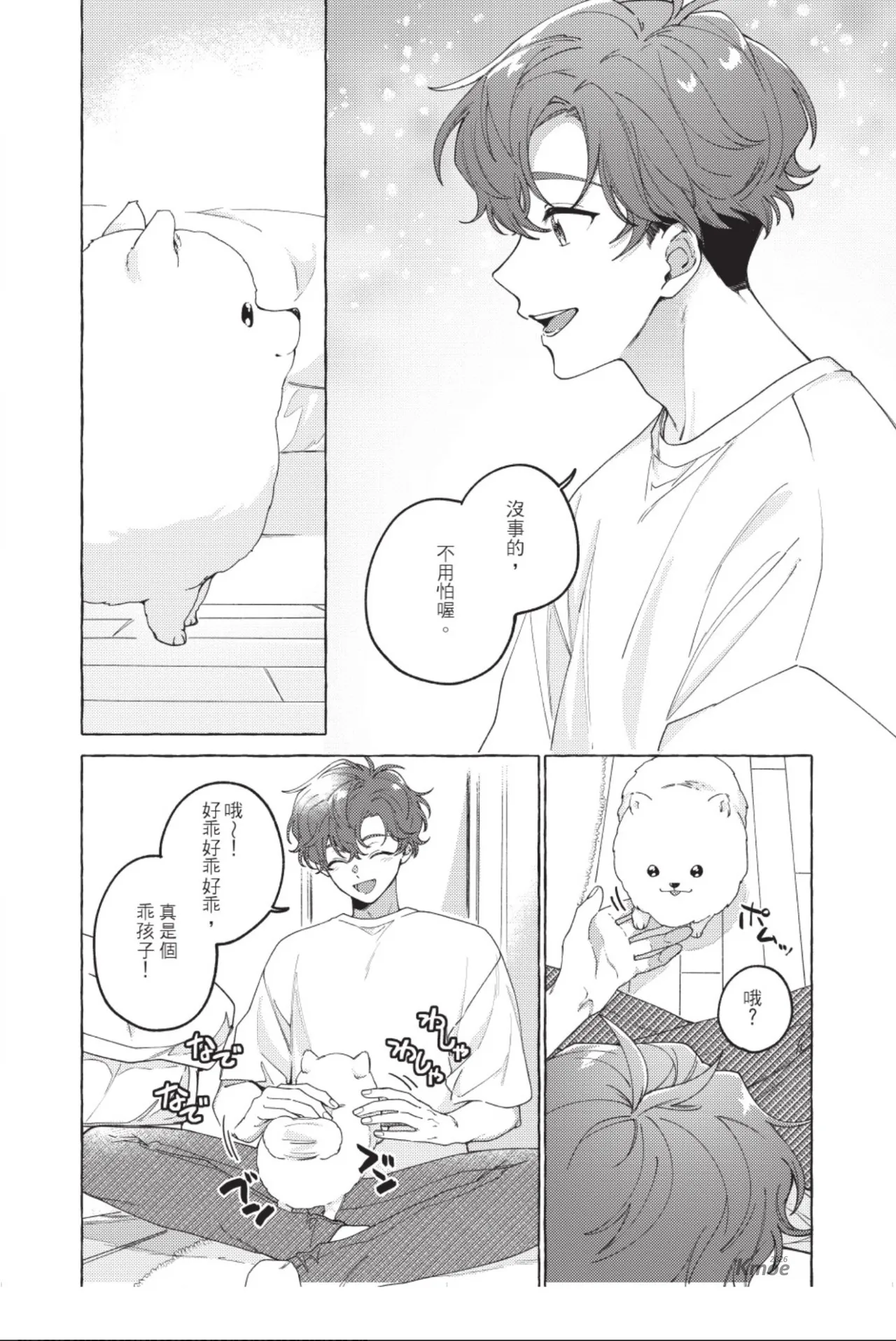 全集 34