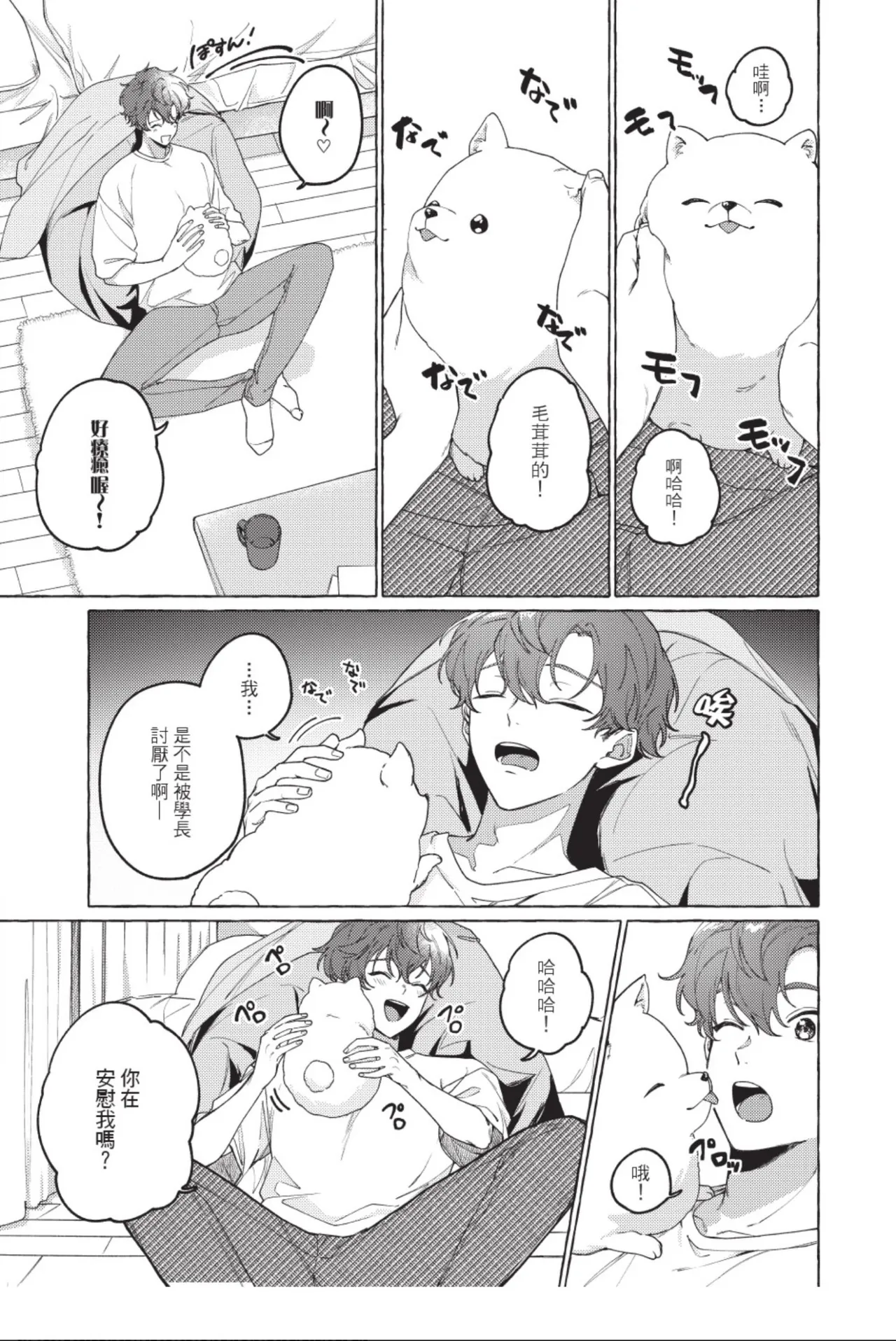全集 35