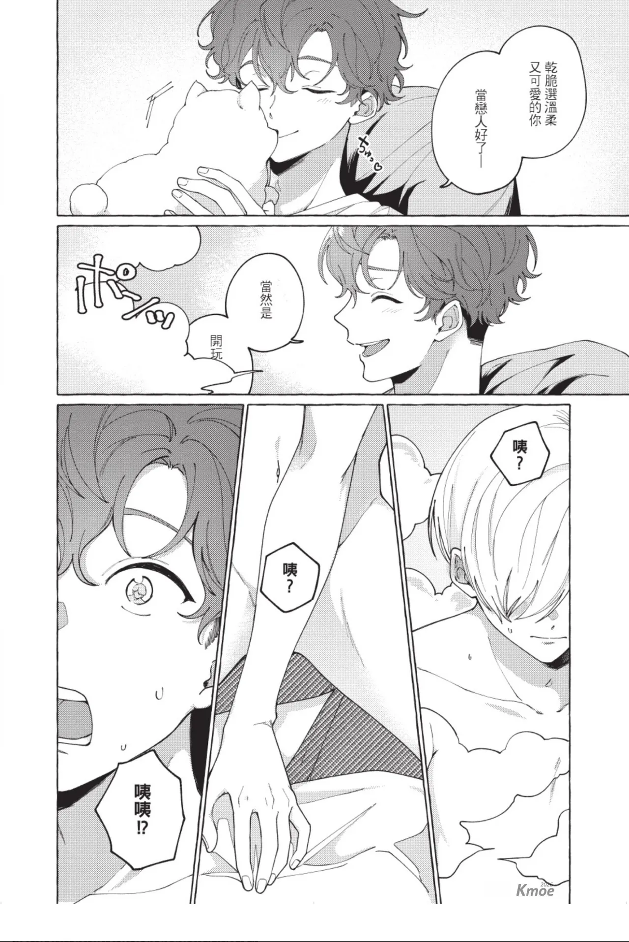 全集 36