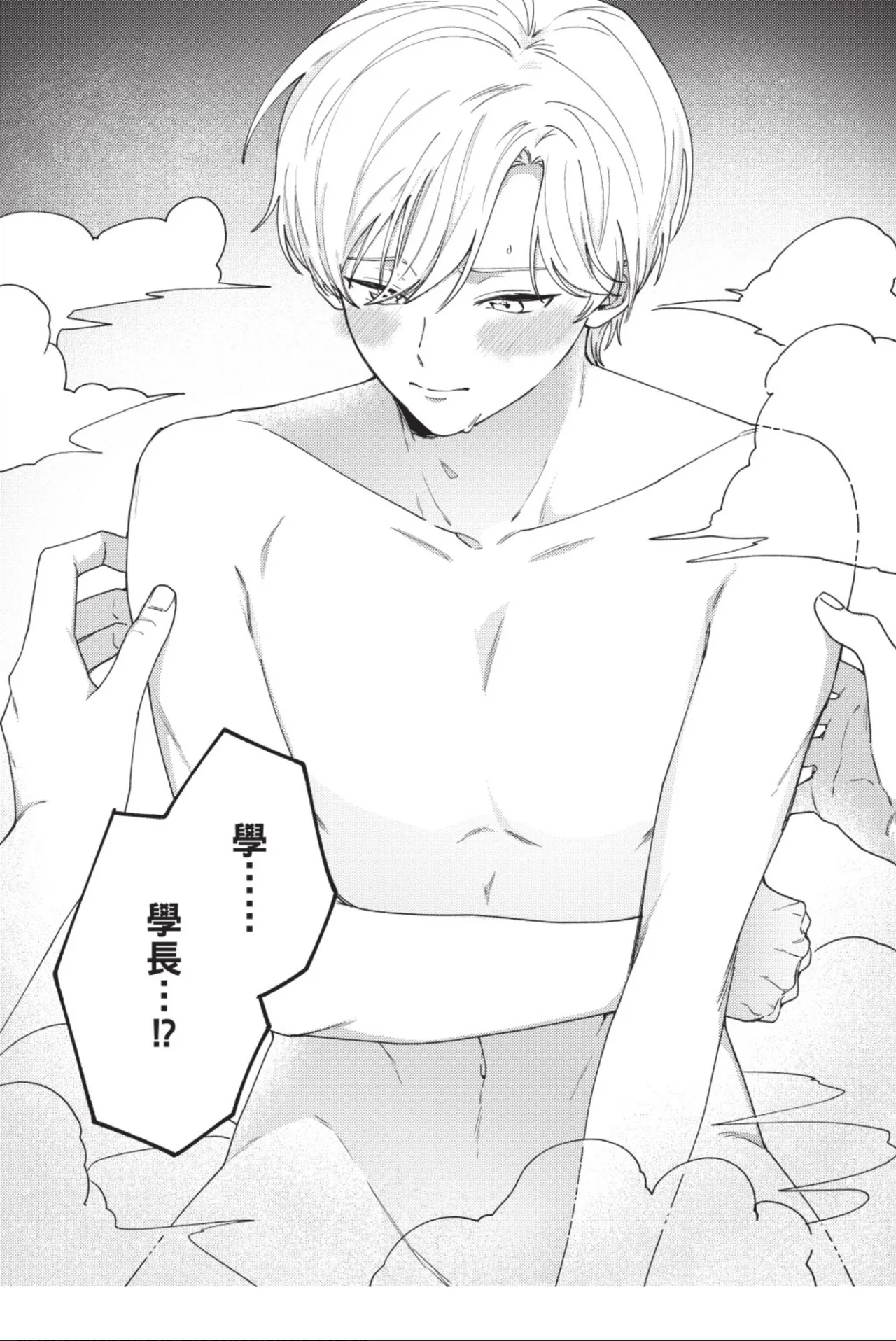 全集 37