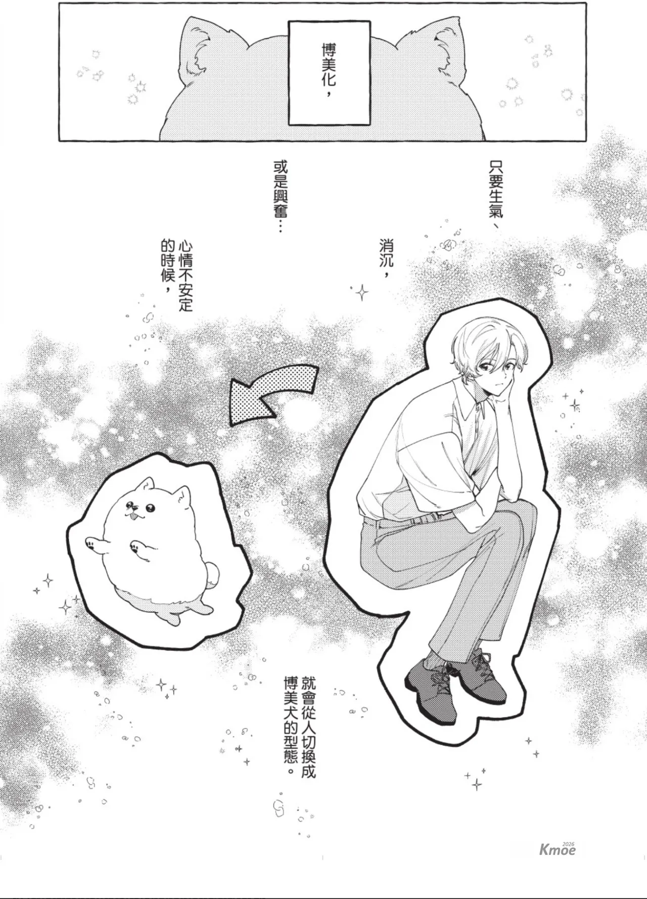 全集 40