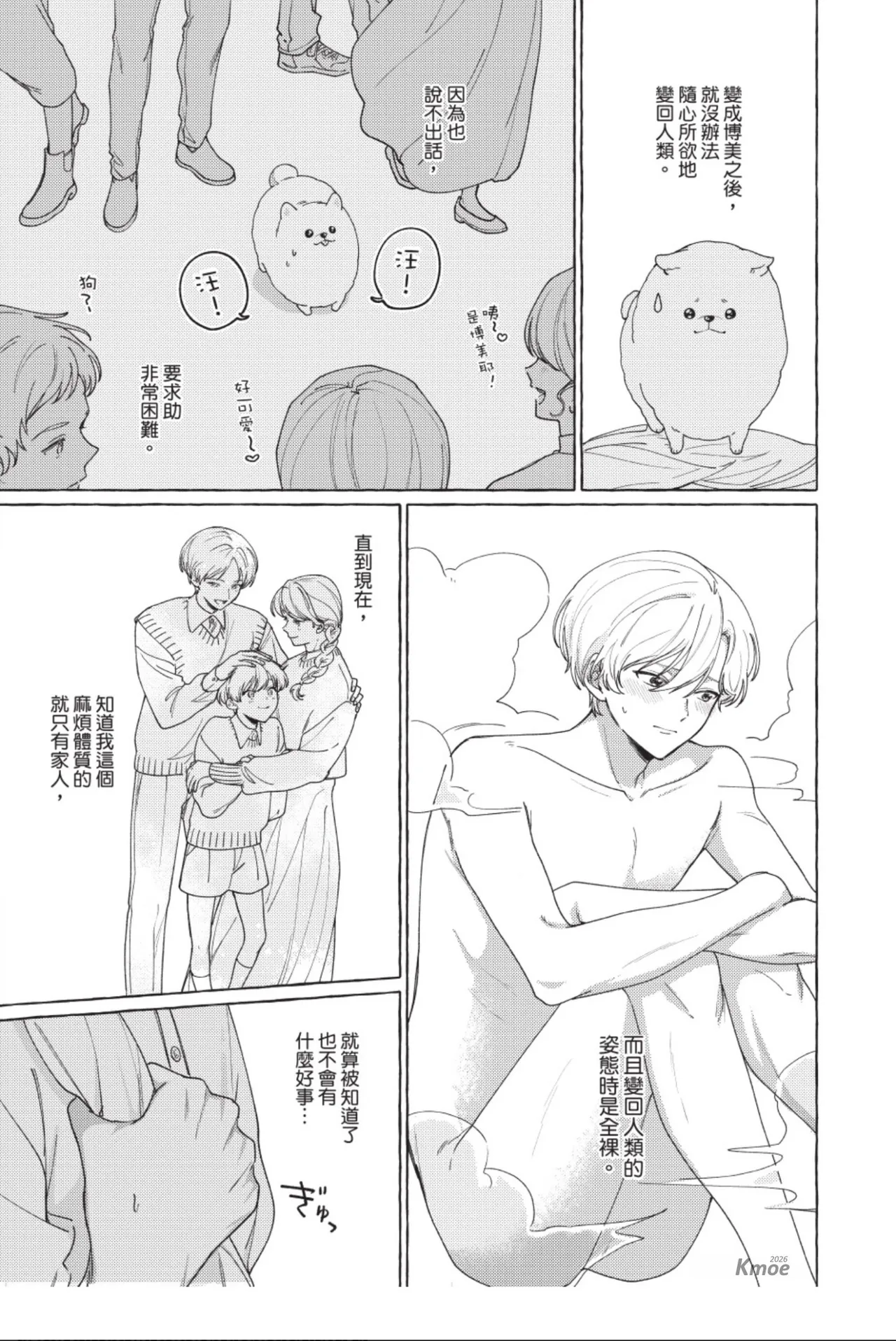 全集 41