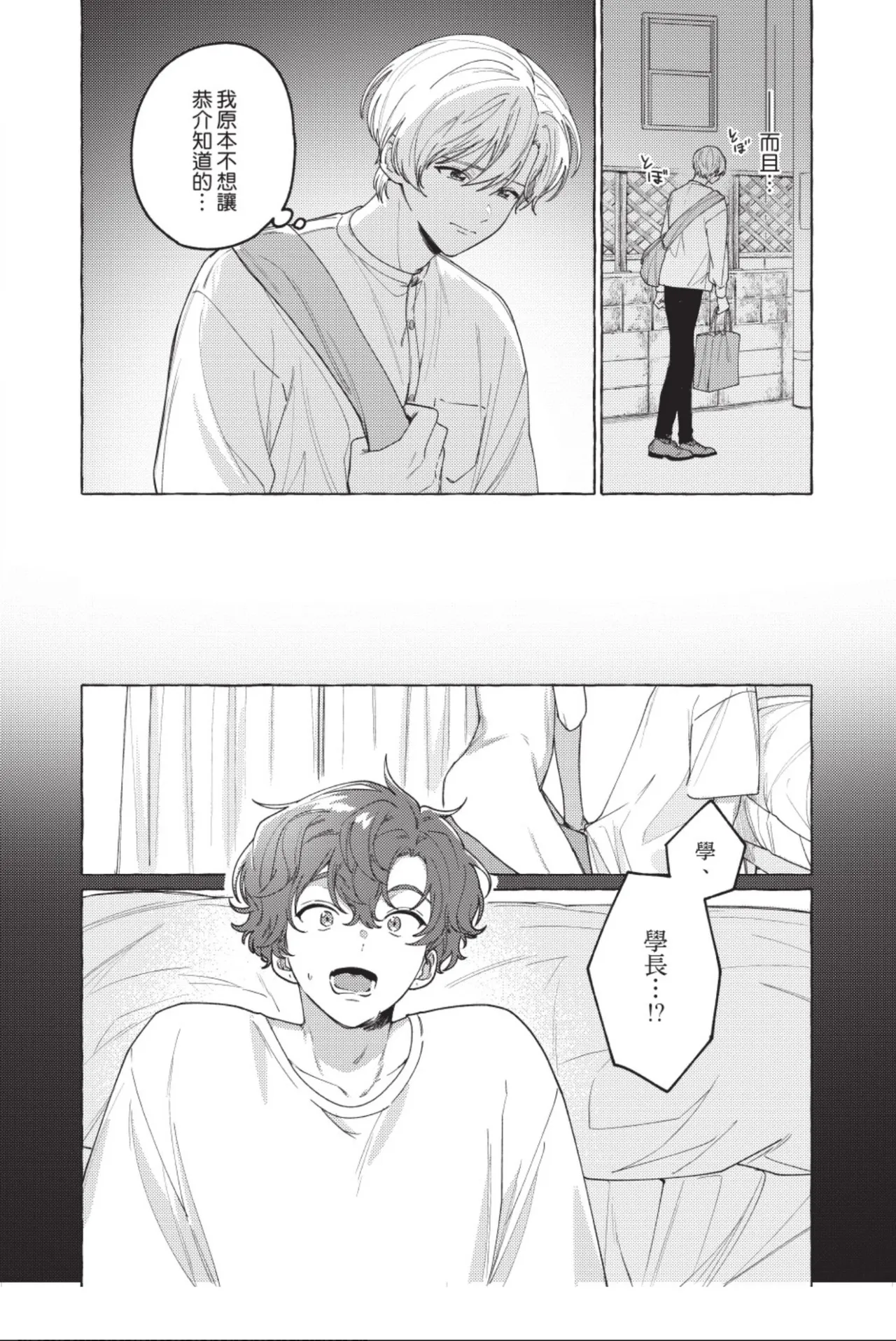 全集 42