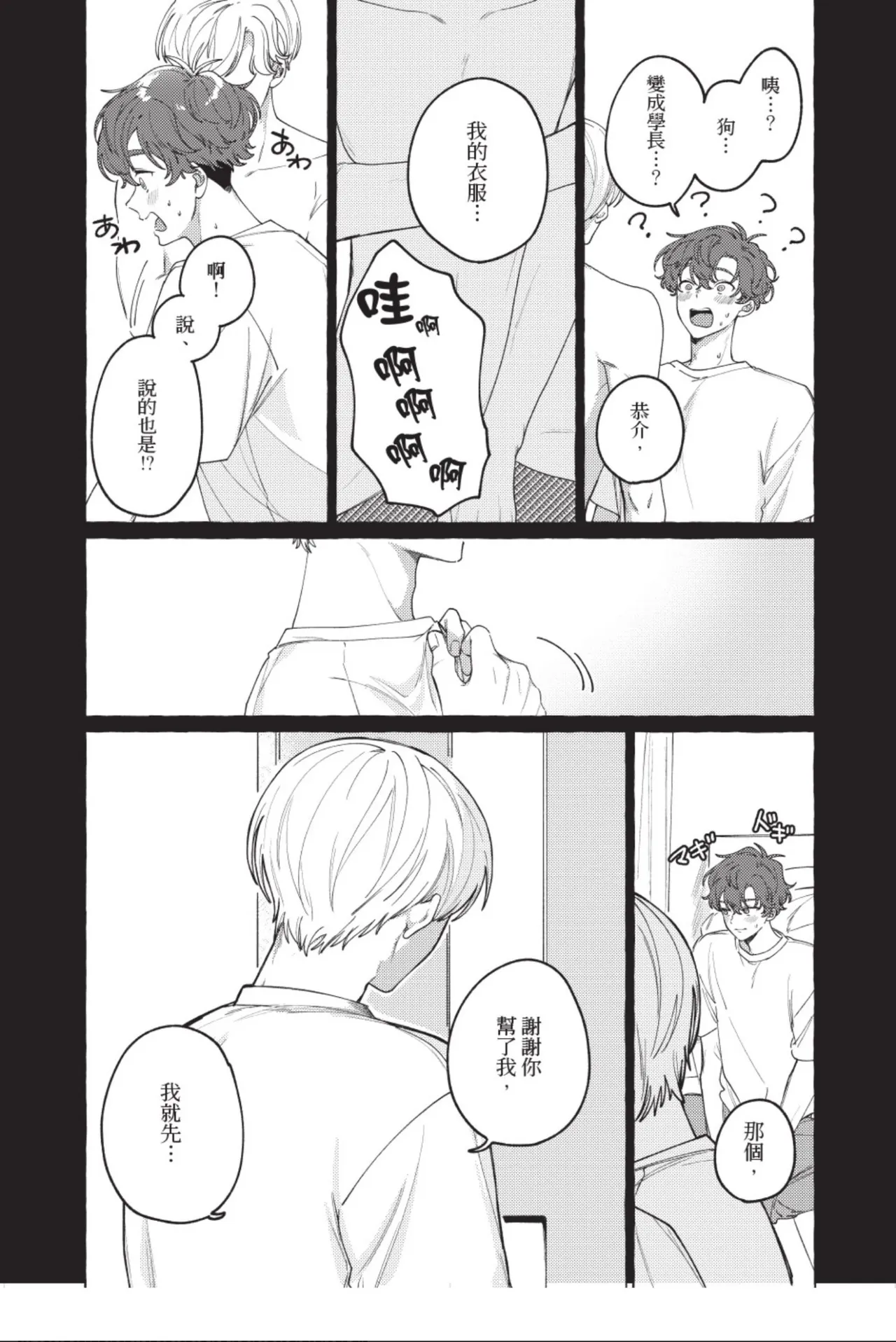 全集 43