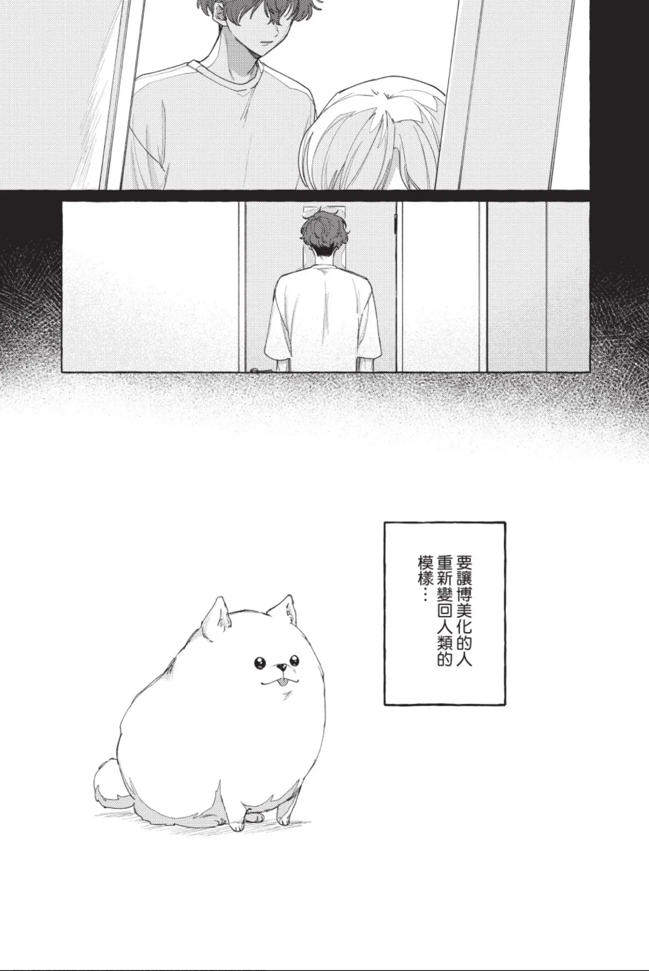 全集 45