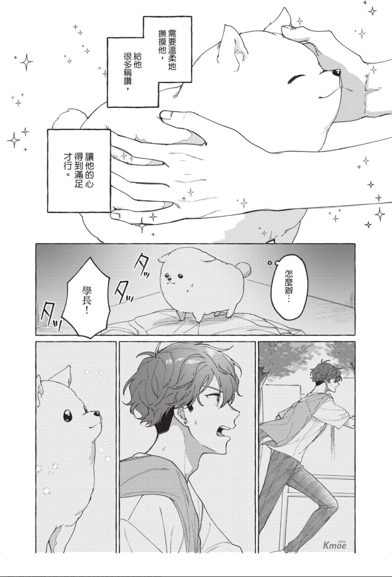 全集 46
