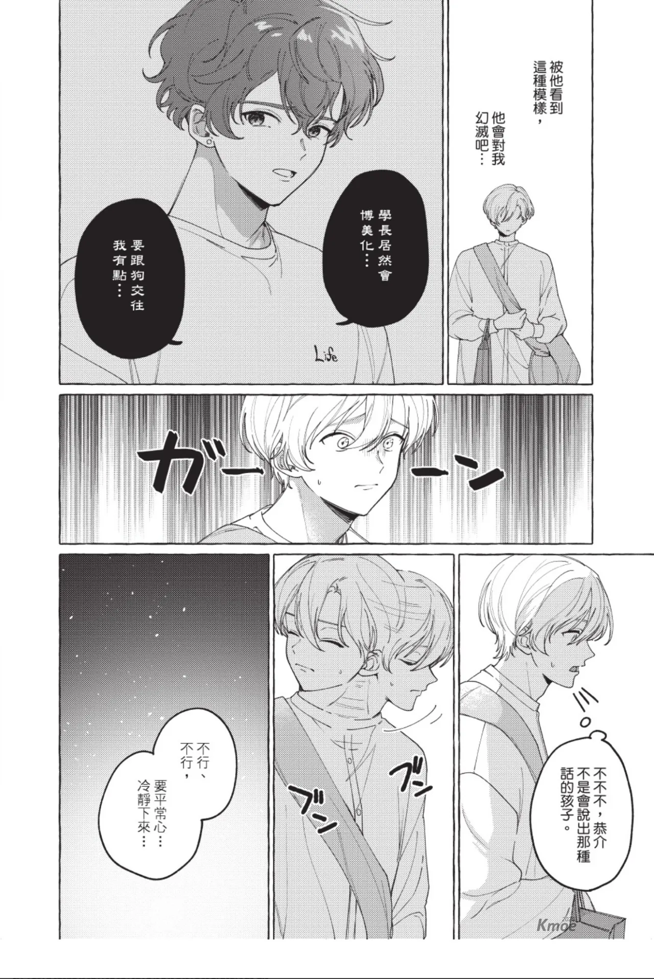 全集 48