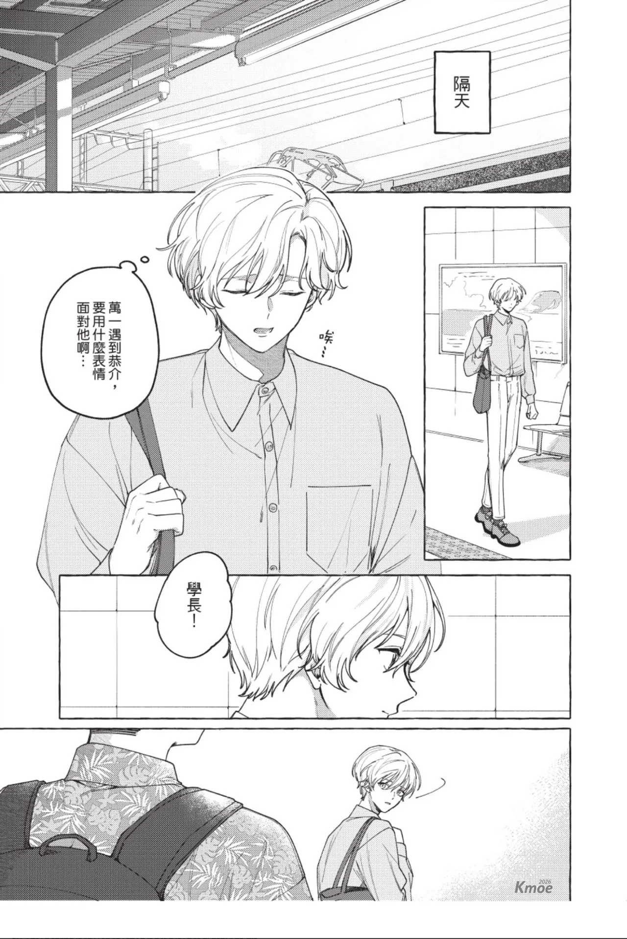 全集 49