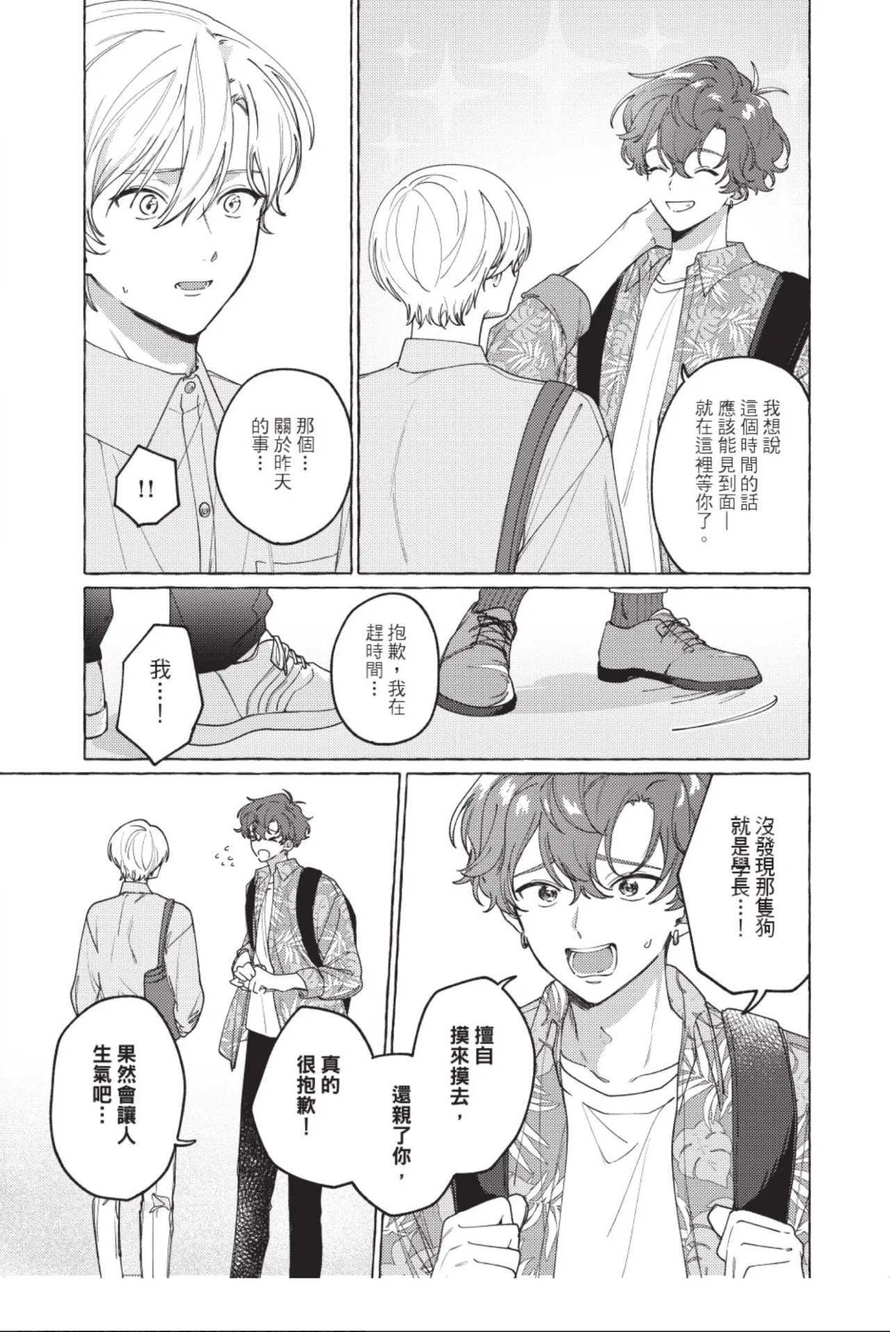 全集 51
