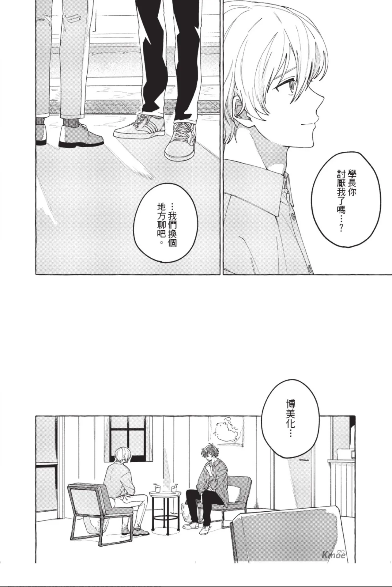 全集 52