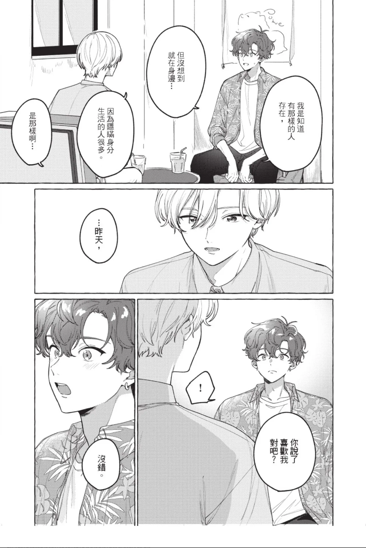 全集 53
