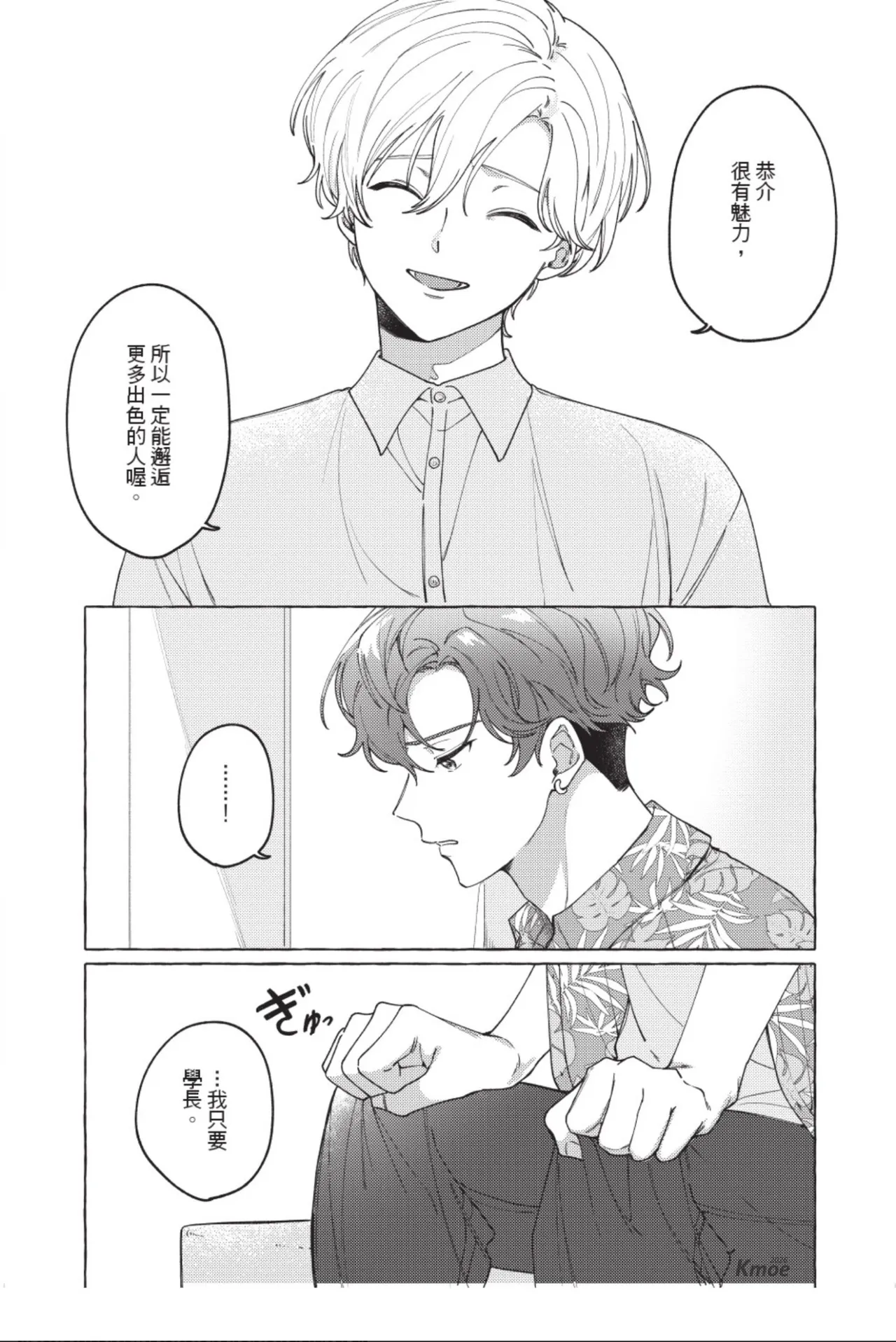 全集 55