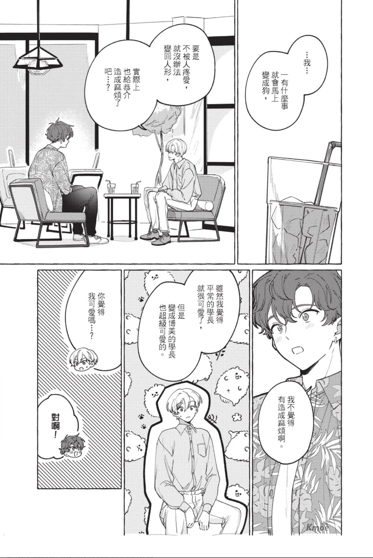 全集 57