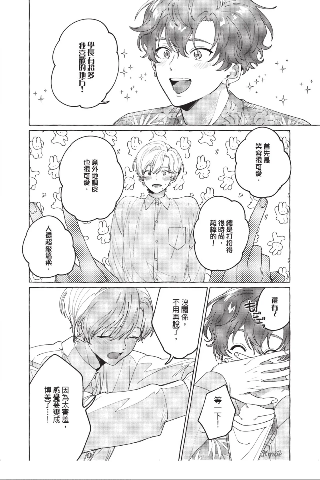 全集 58