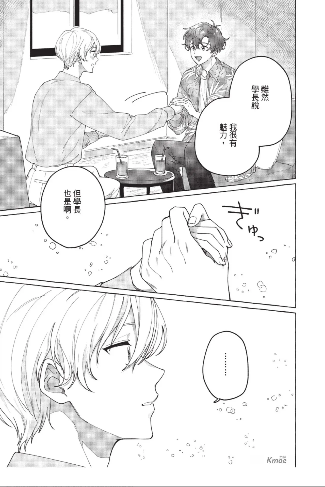 全集 59