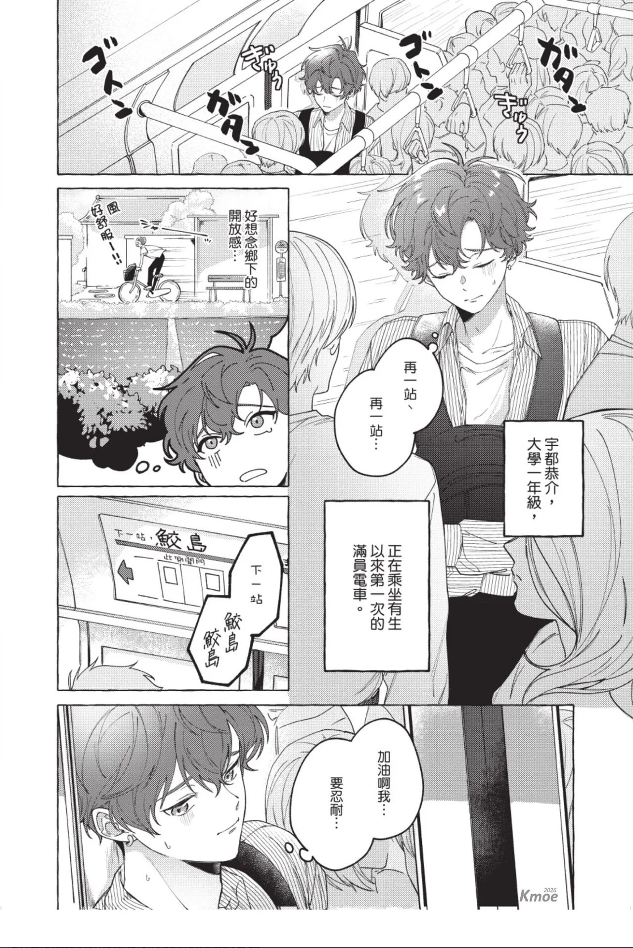 全集 6
