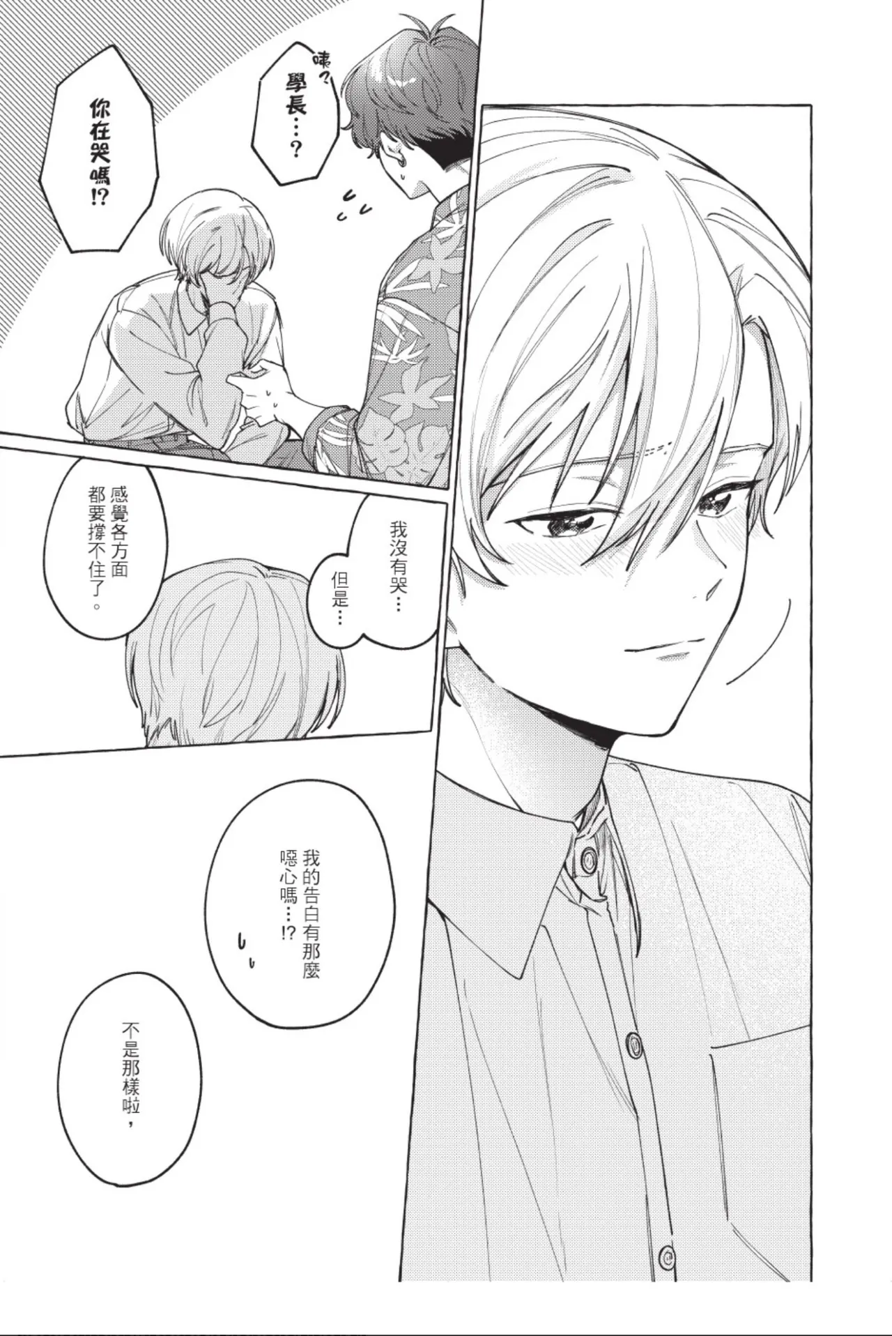 全集 61