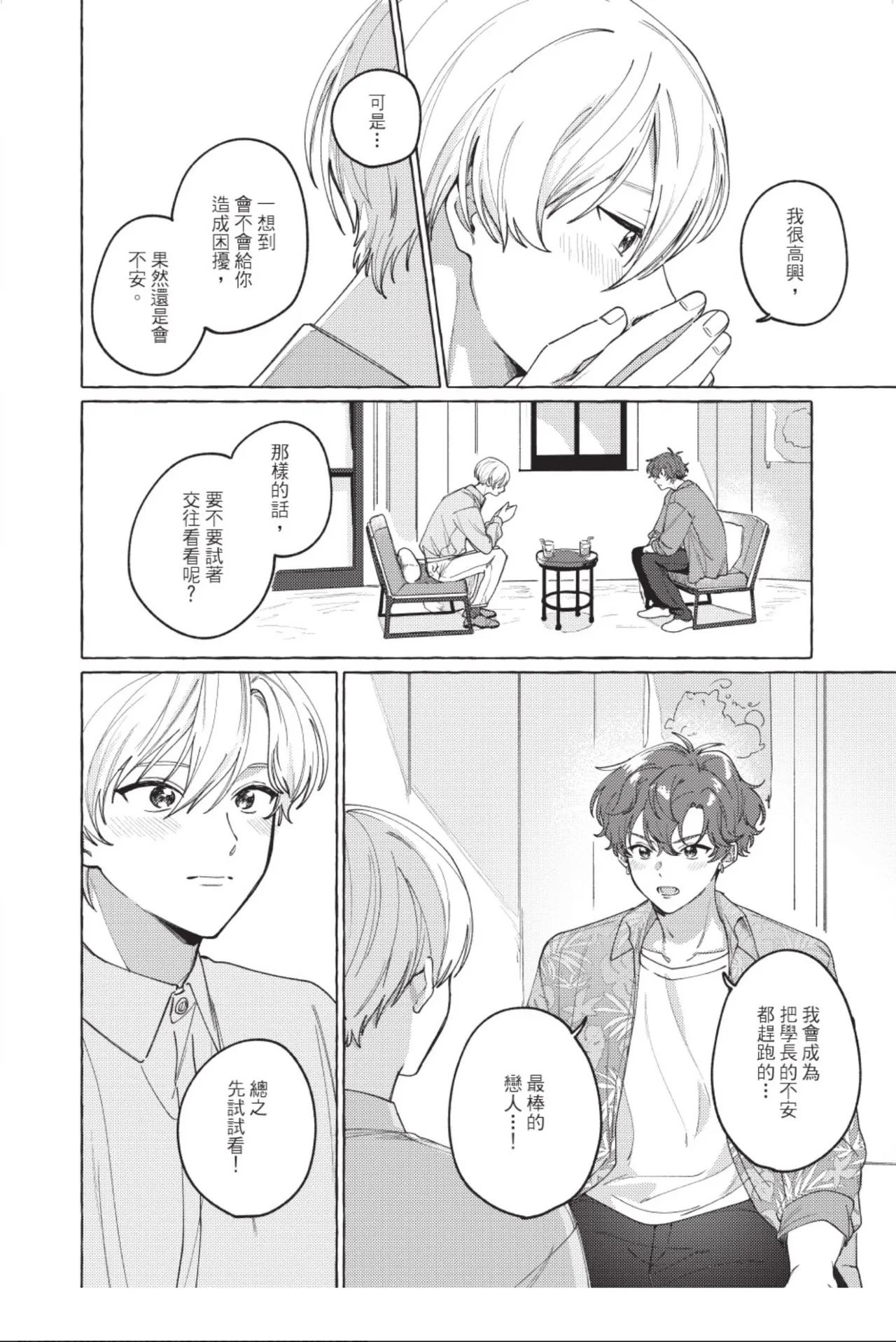 全集 62