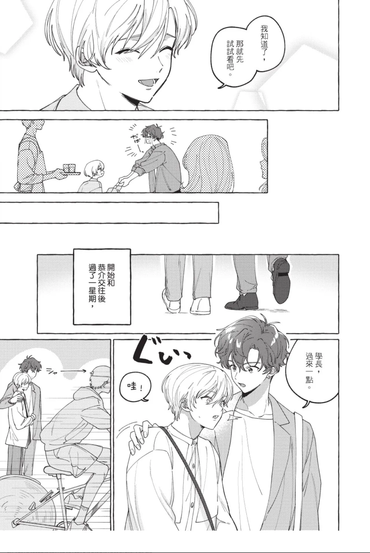 全集 63