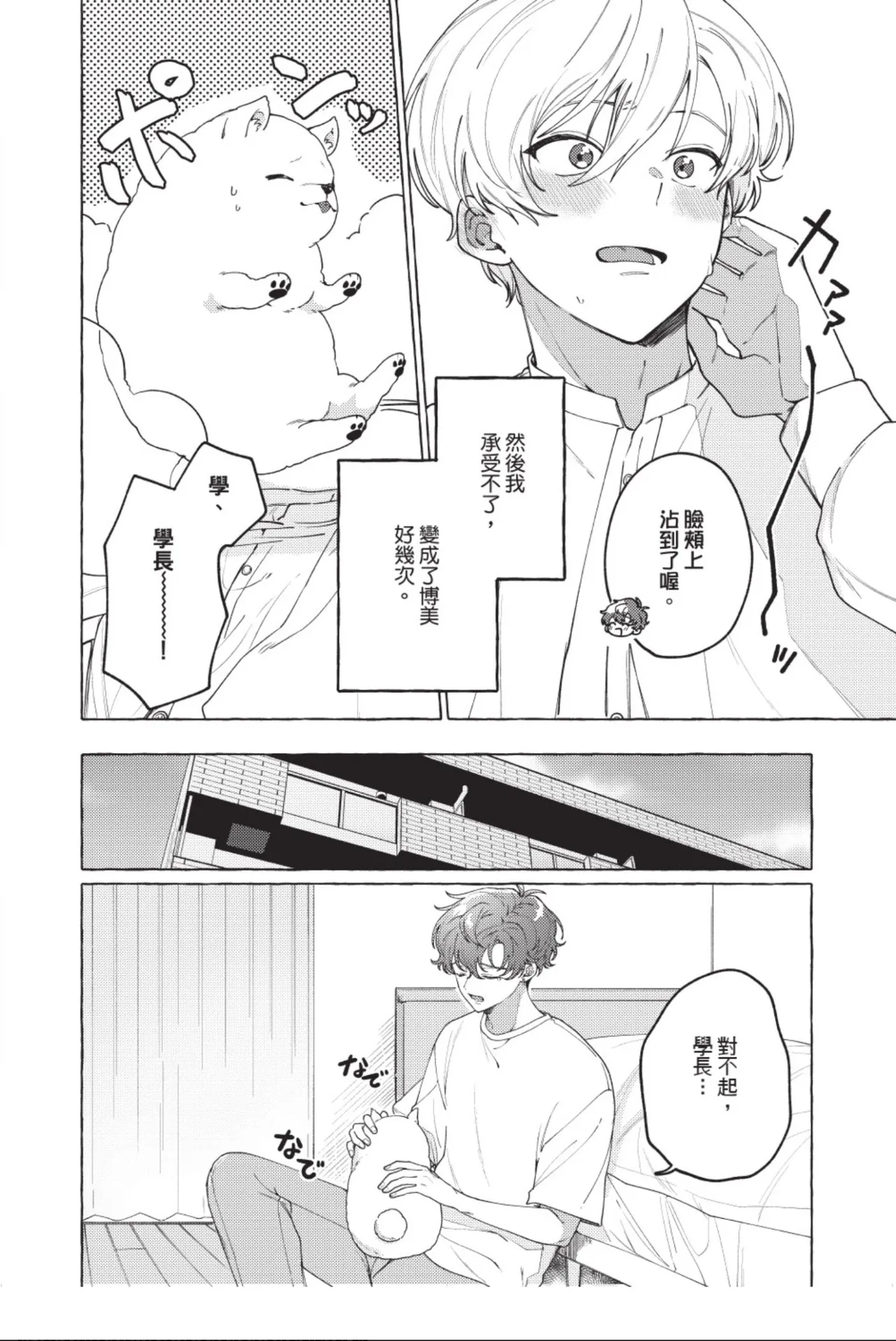 全集 66