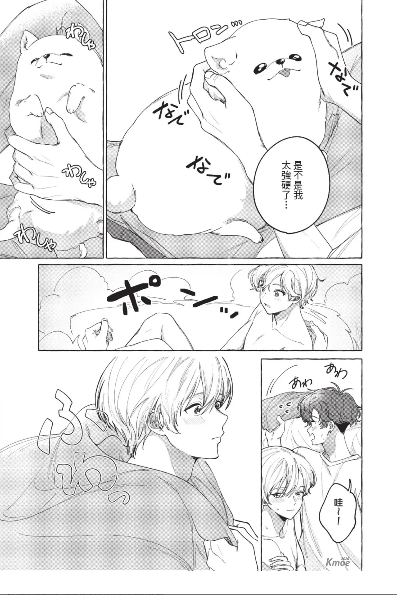 全集 67
