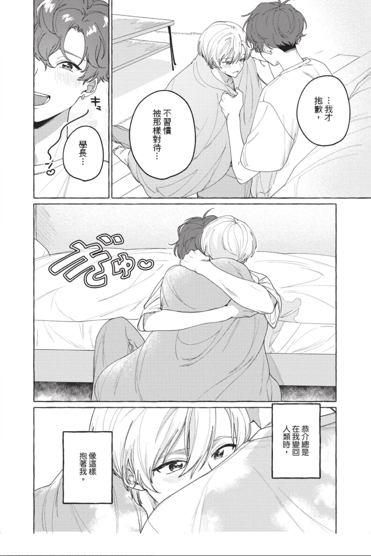 全集 68