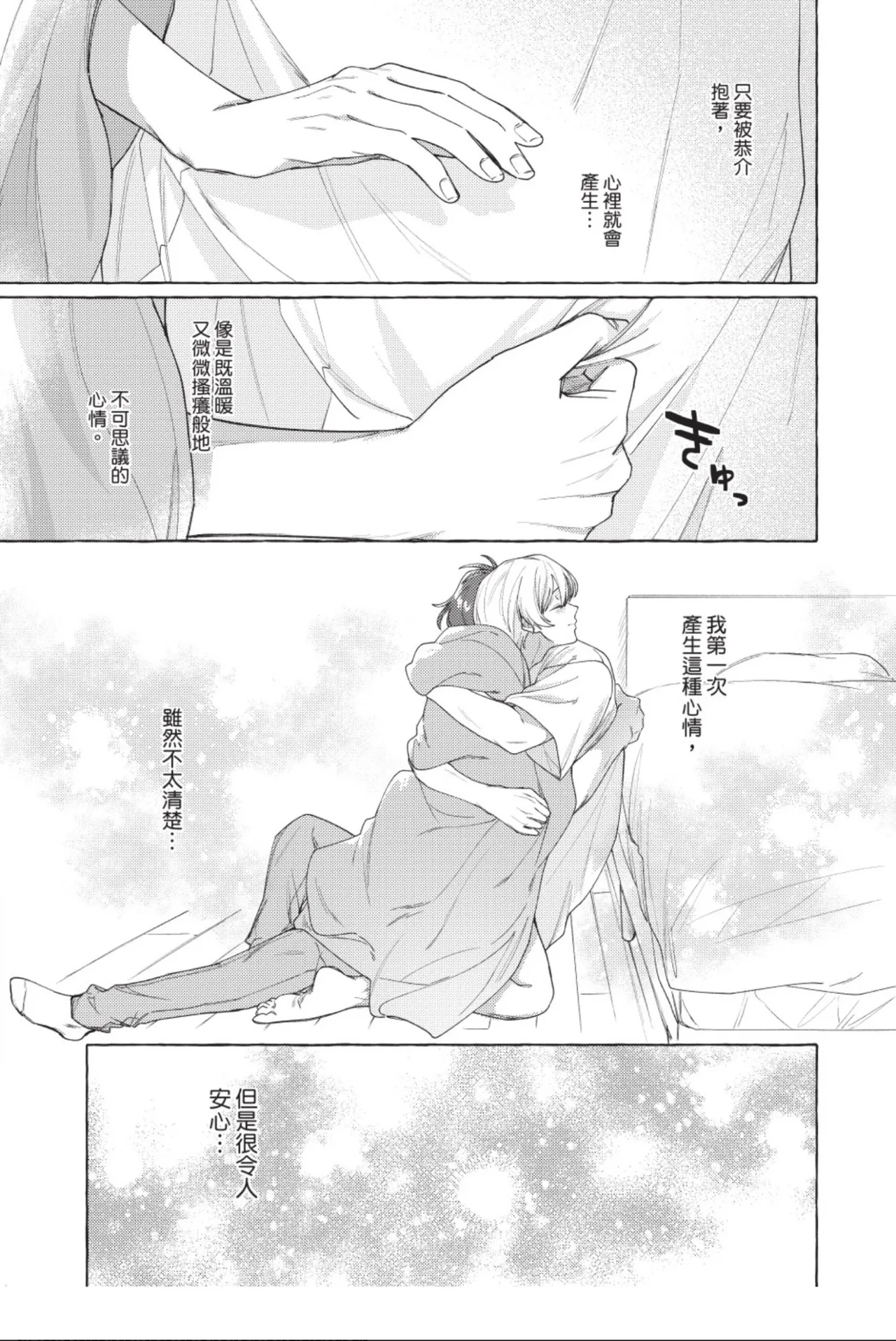 全集 69