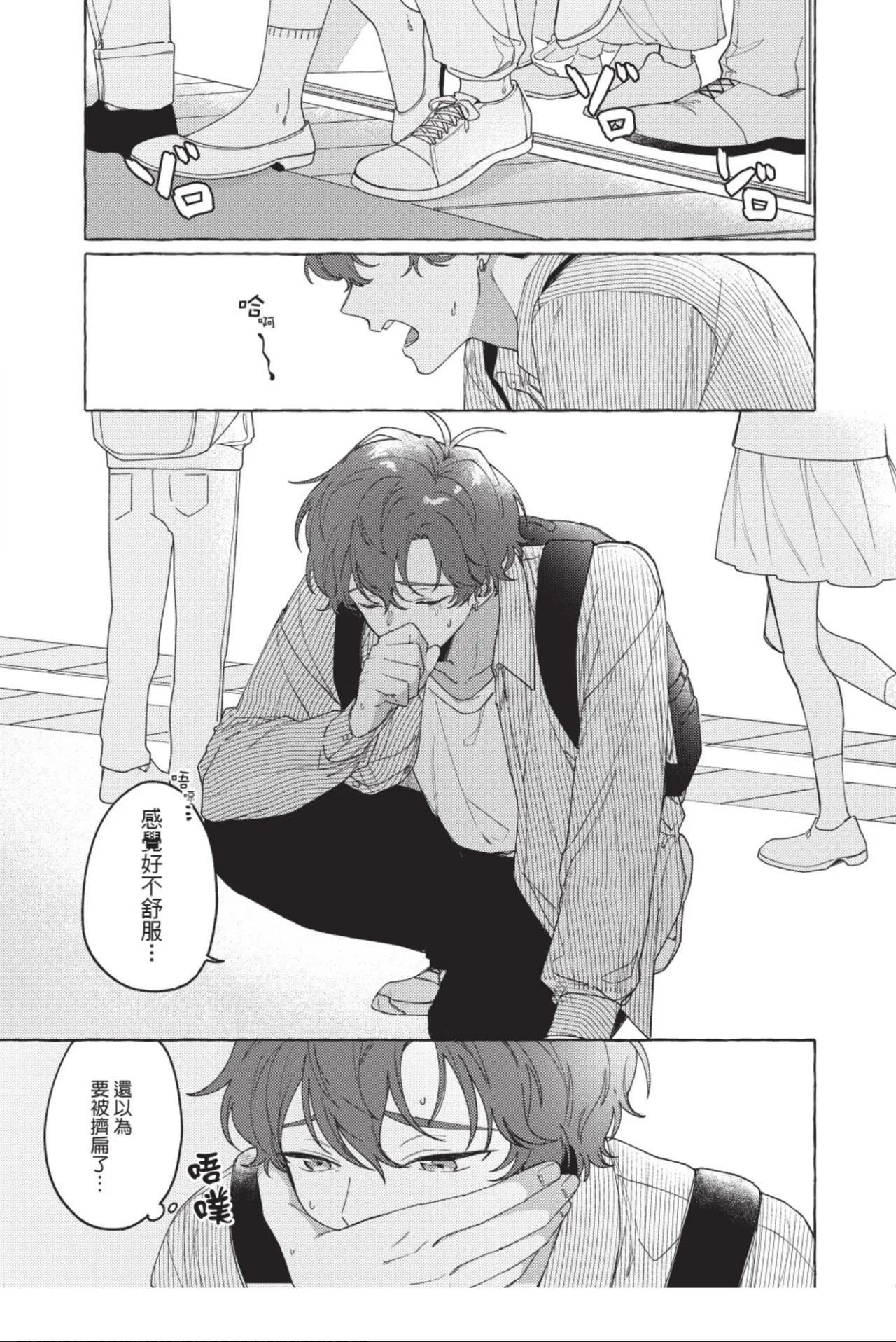 全集 7