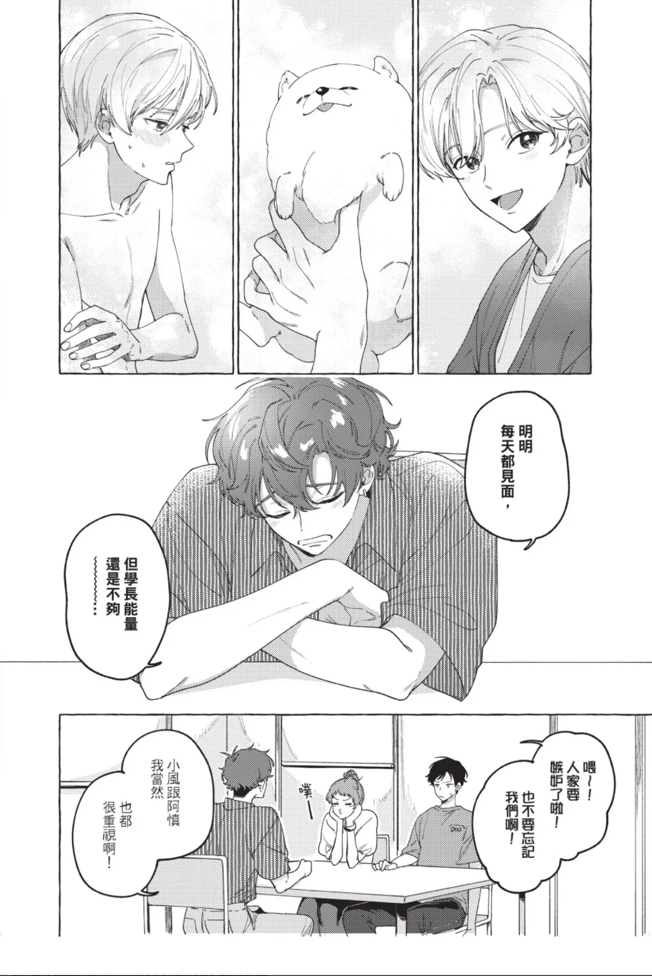 全集 72