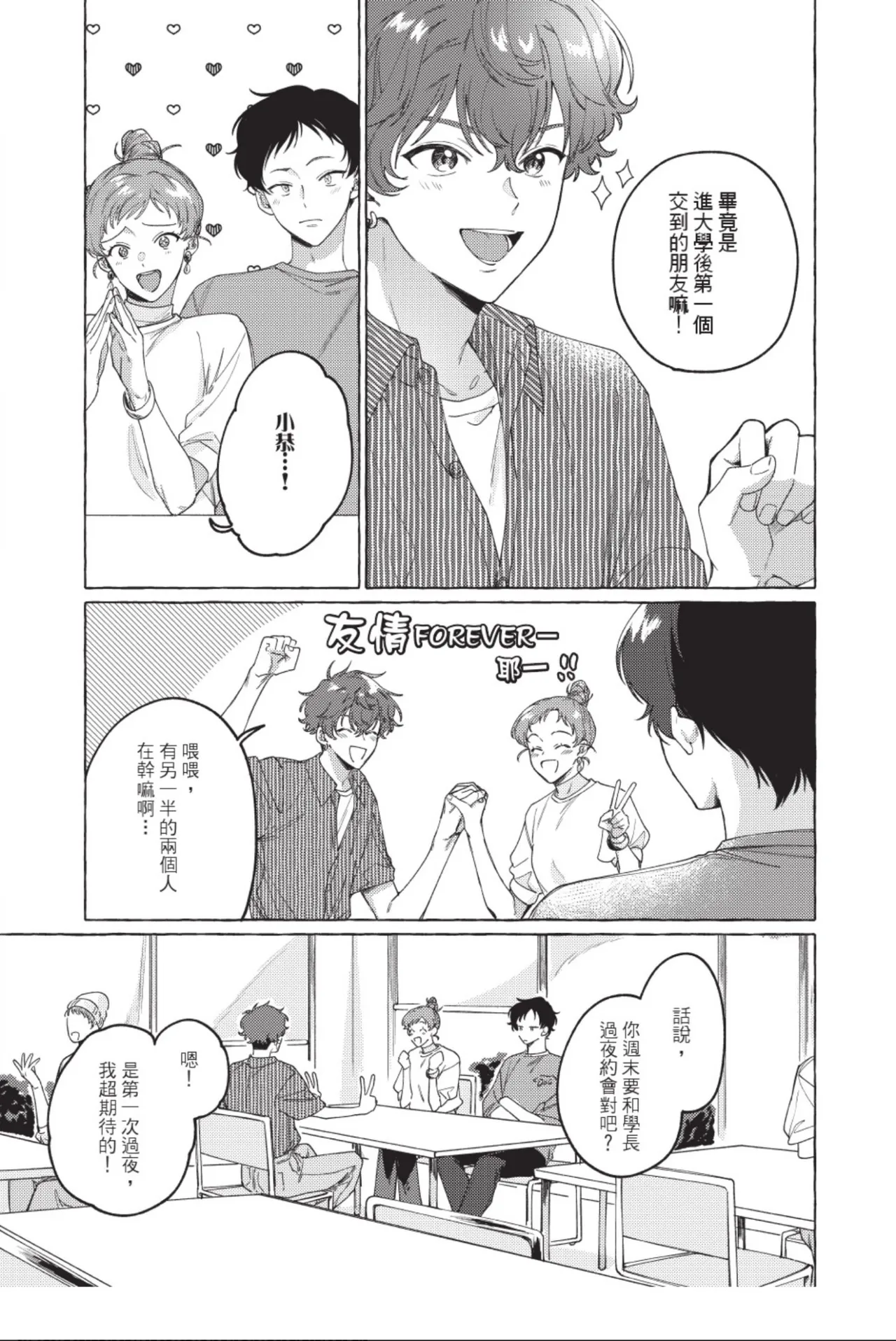 全集 73
