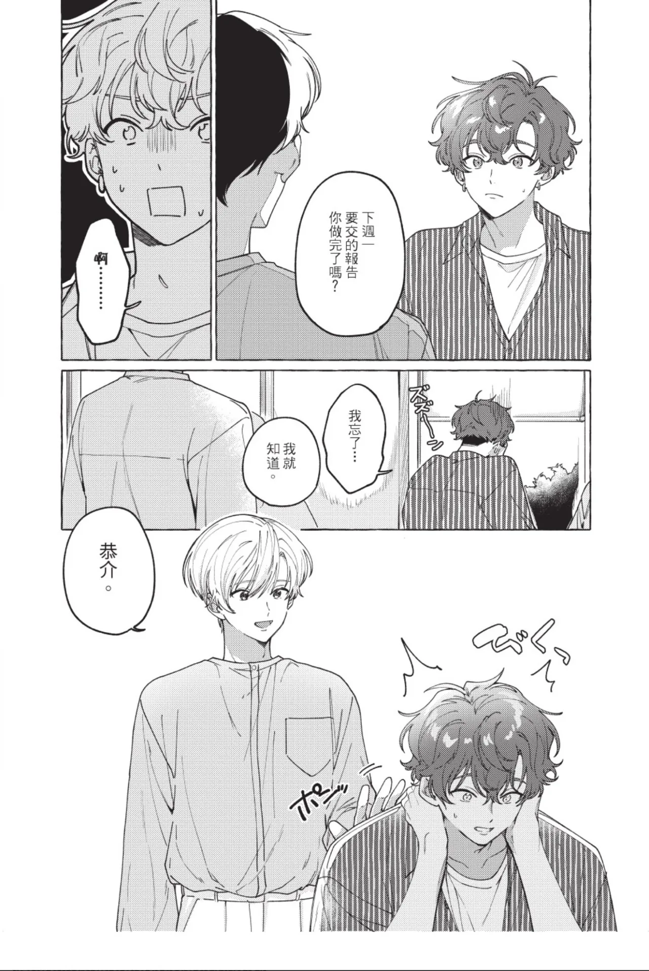 全集 75