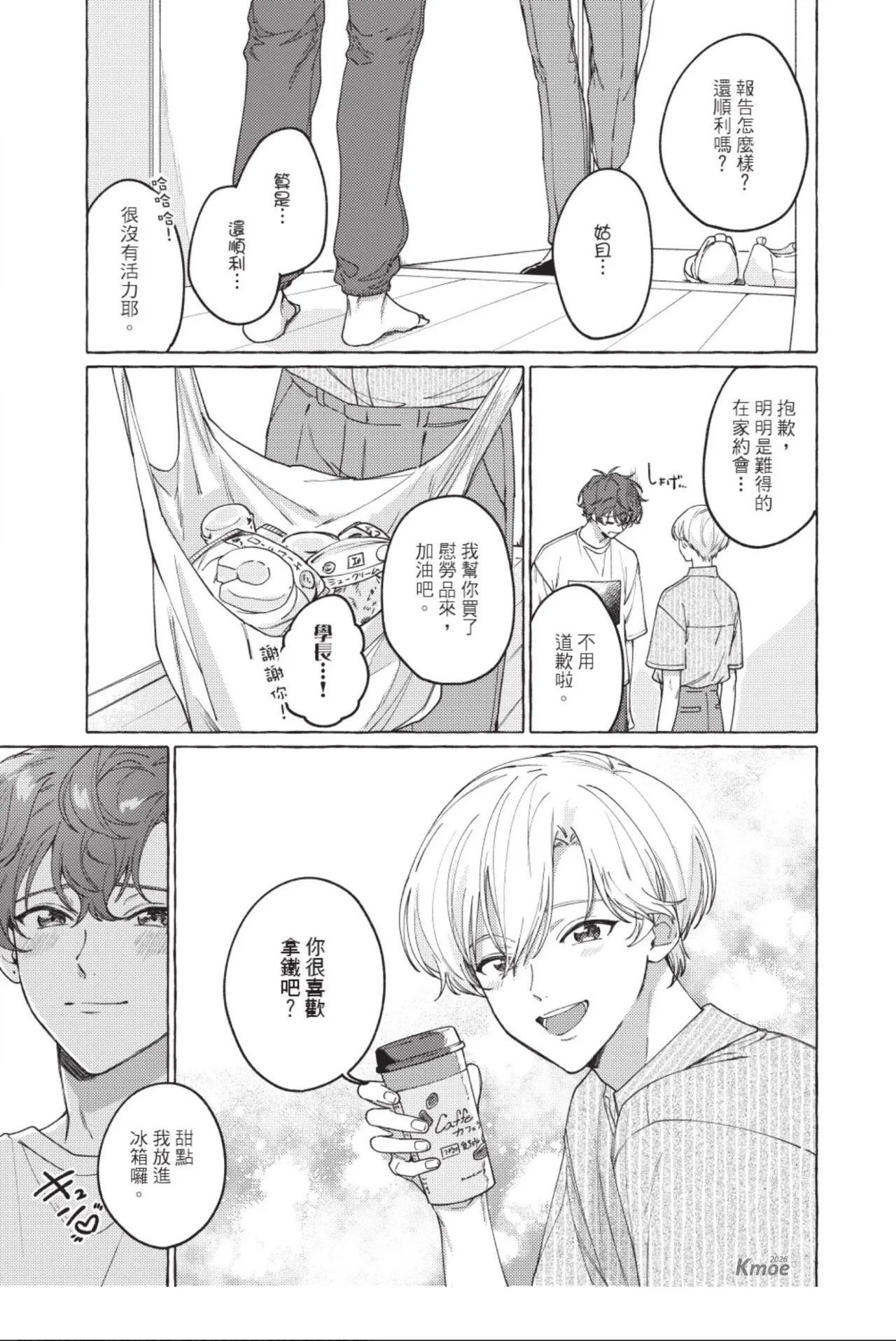全集 77