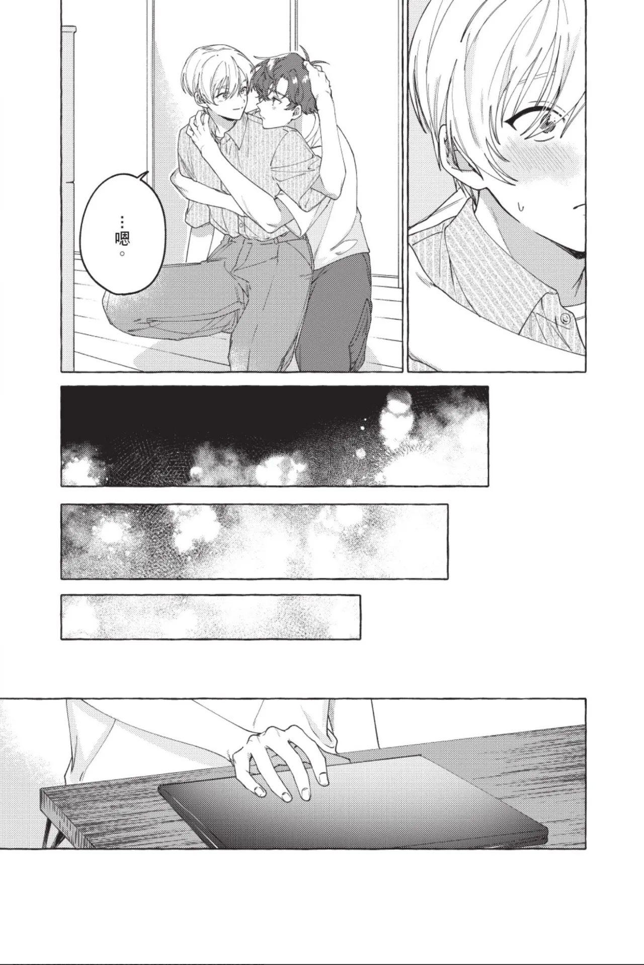 全集 79