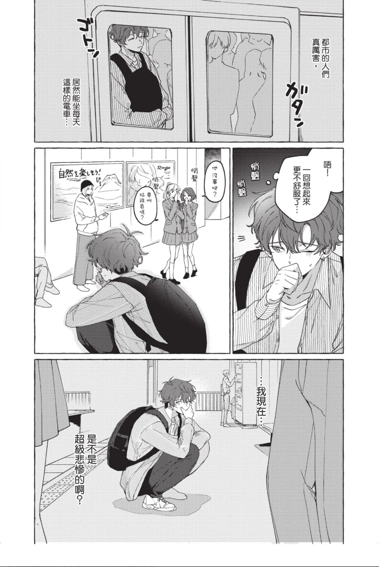 全集 8
