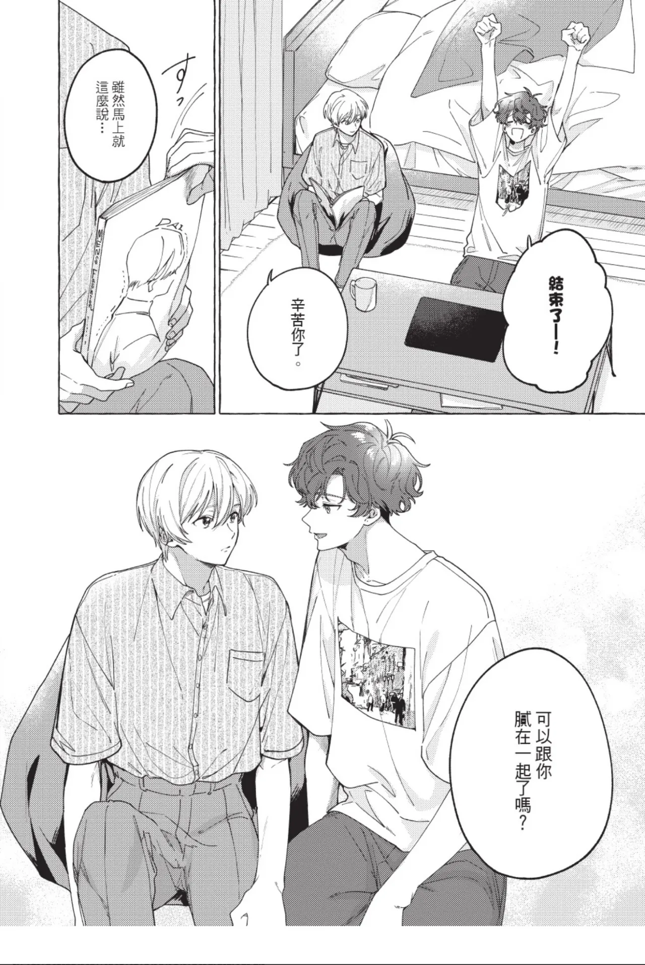 全集 80