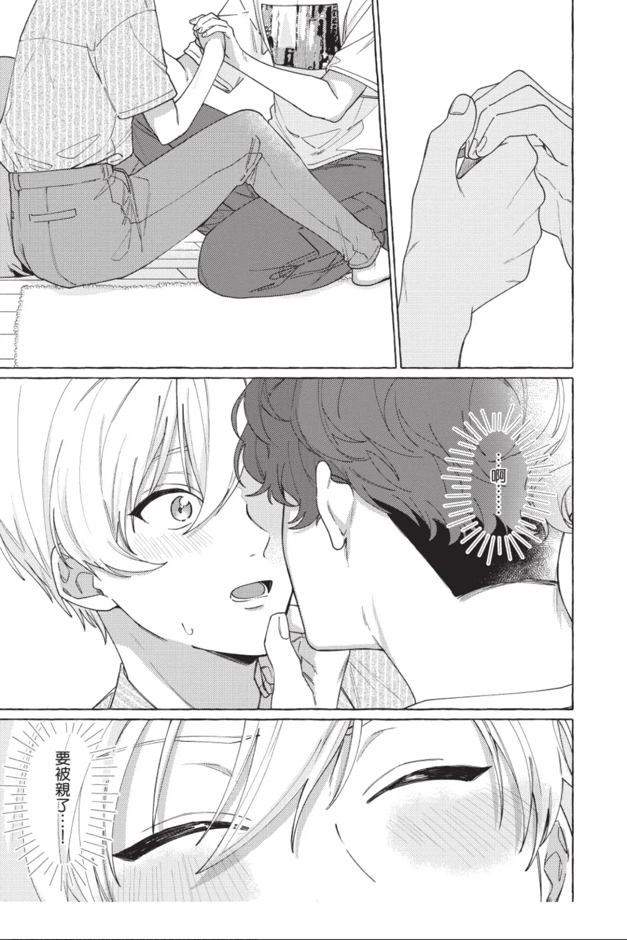 全集 83