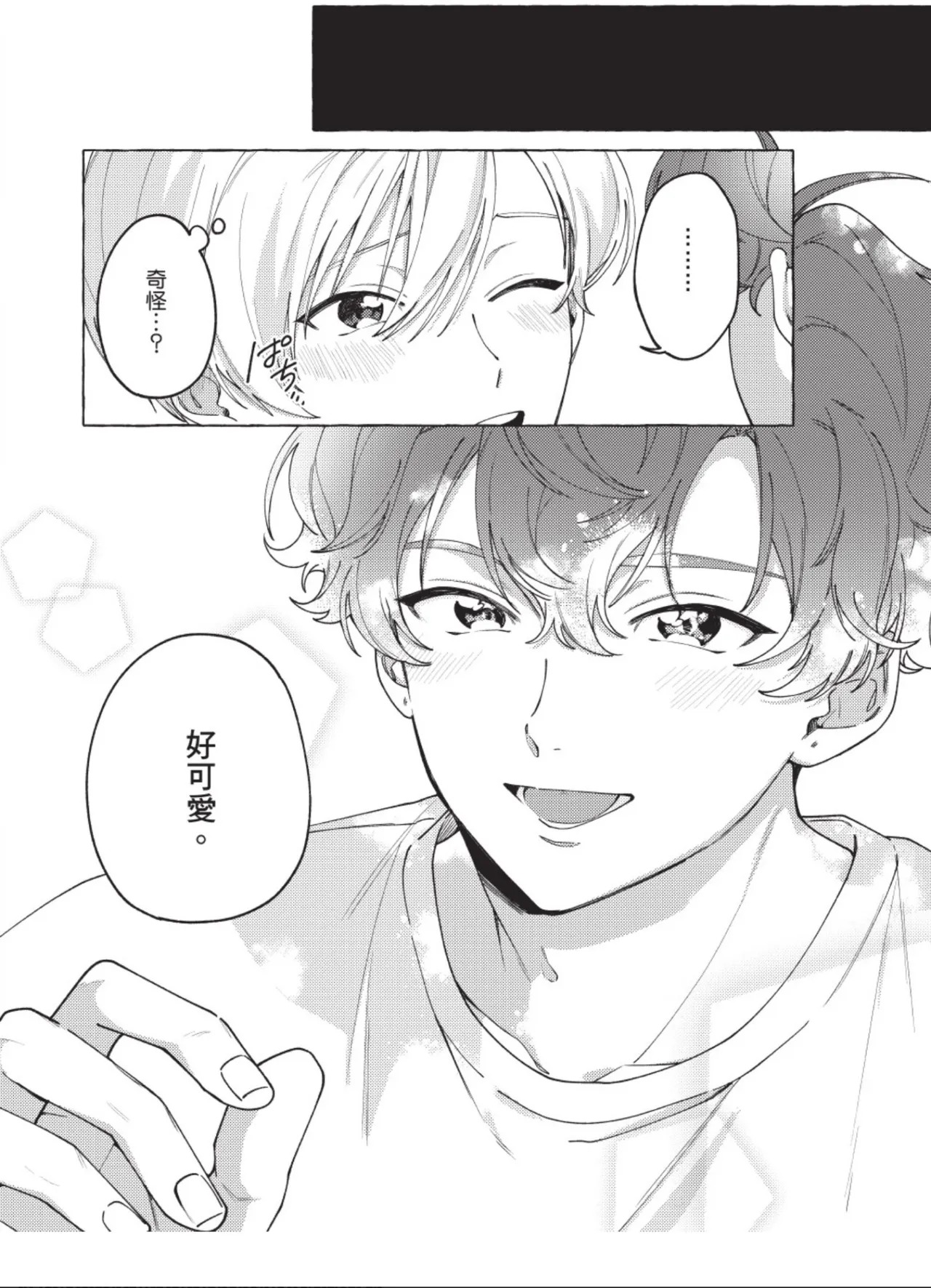 全集 84