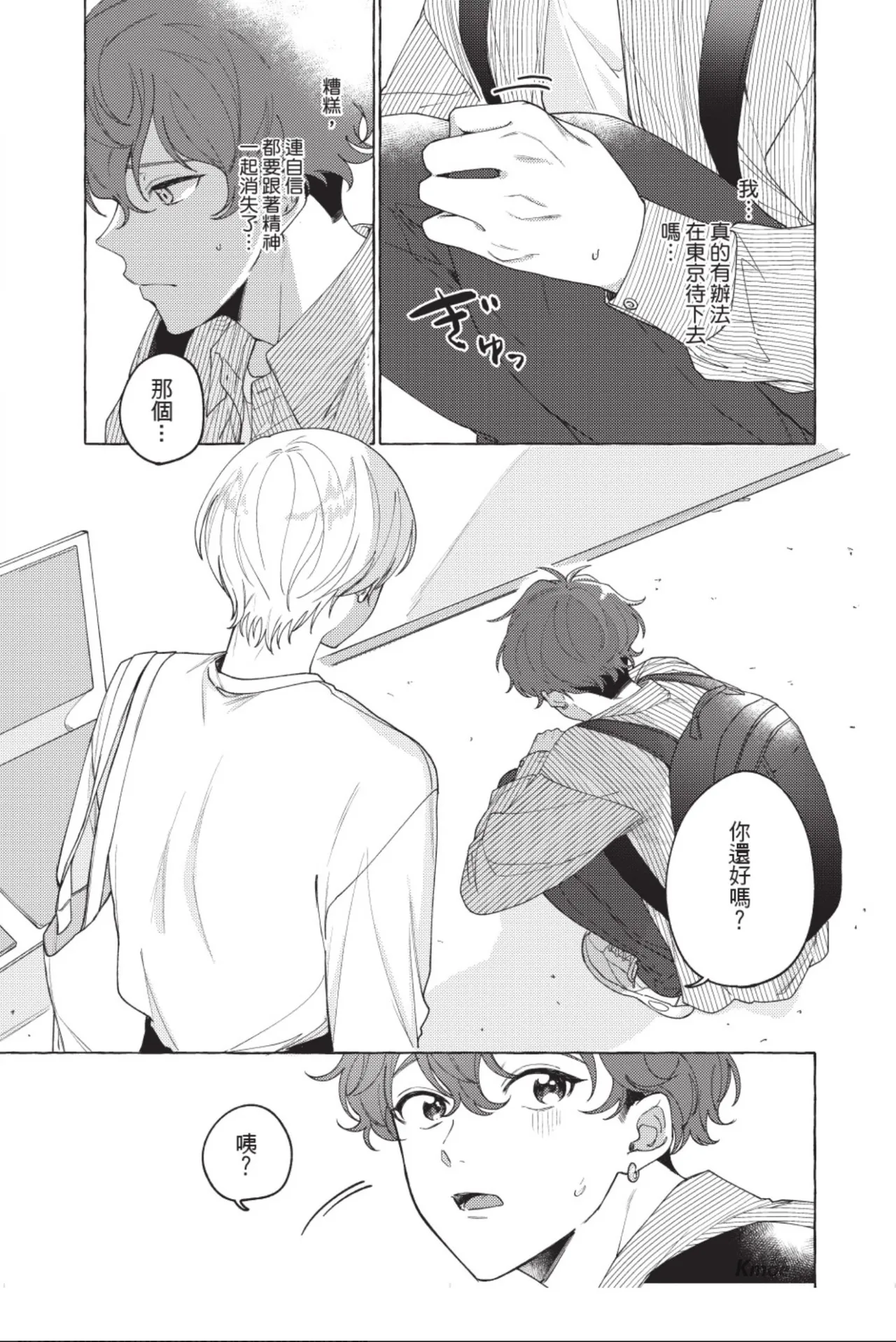 全集 9