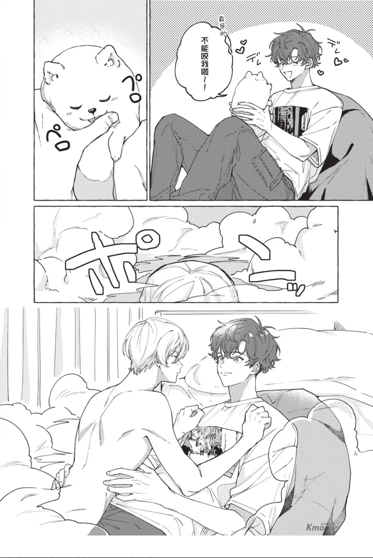 全集 90