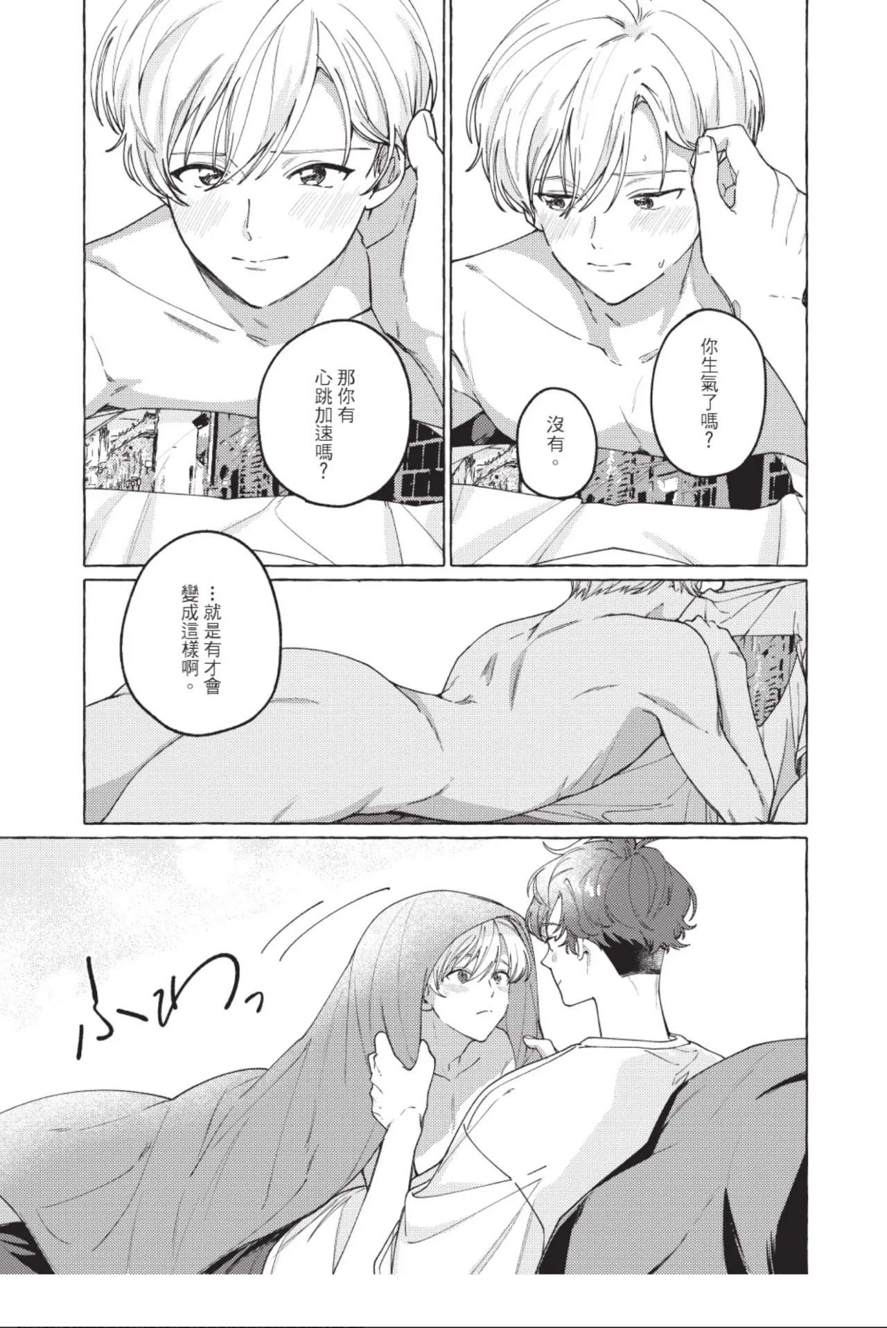 全集 91
