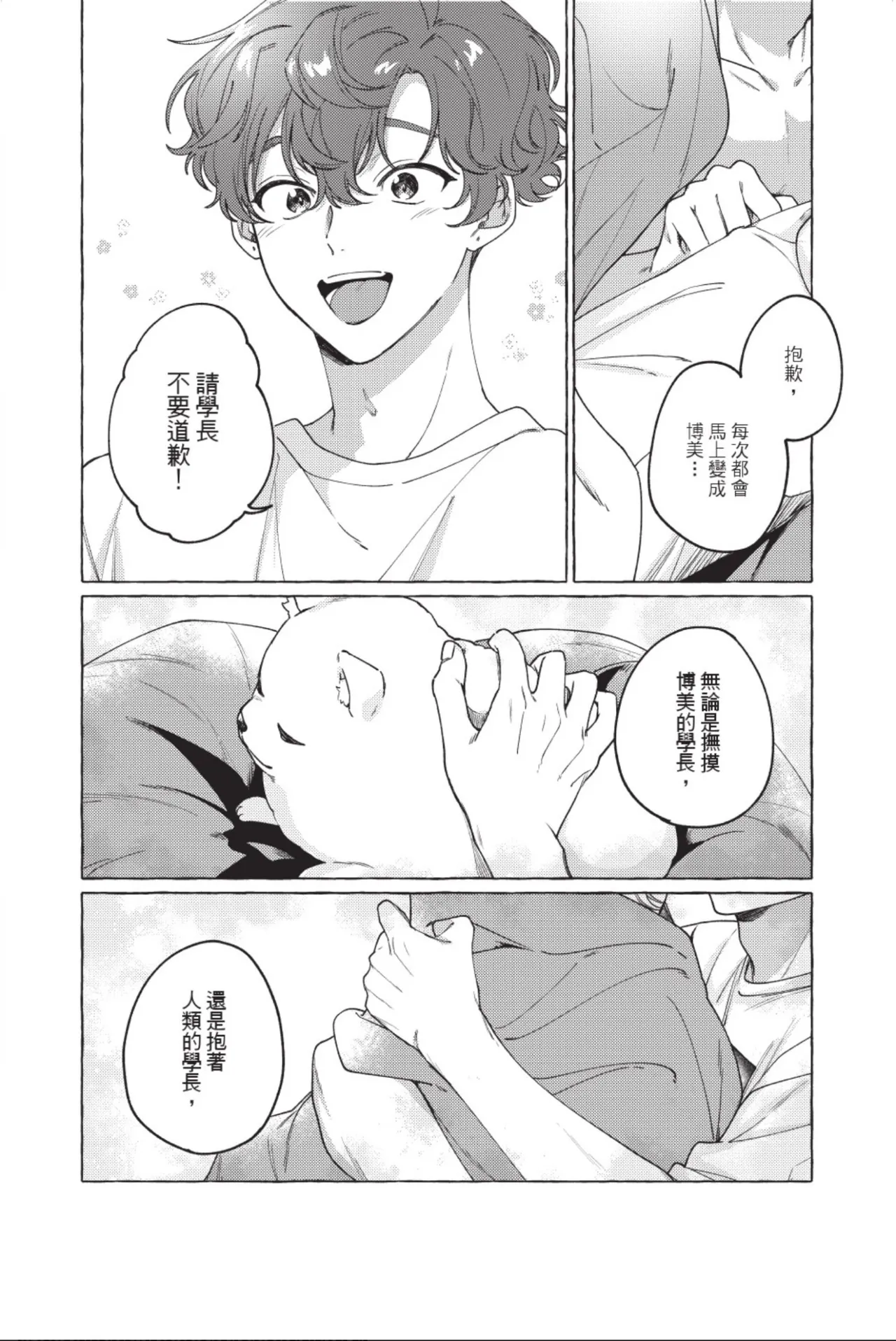 全集 92